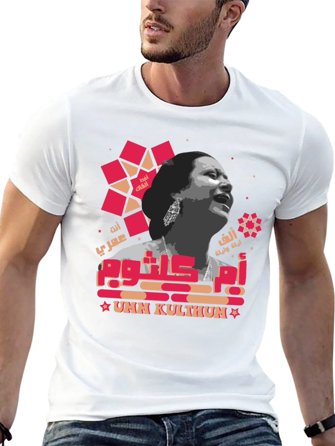 Umm Kulthum Graphic Tee - Arabic Music Legend T-Shirt