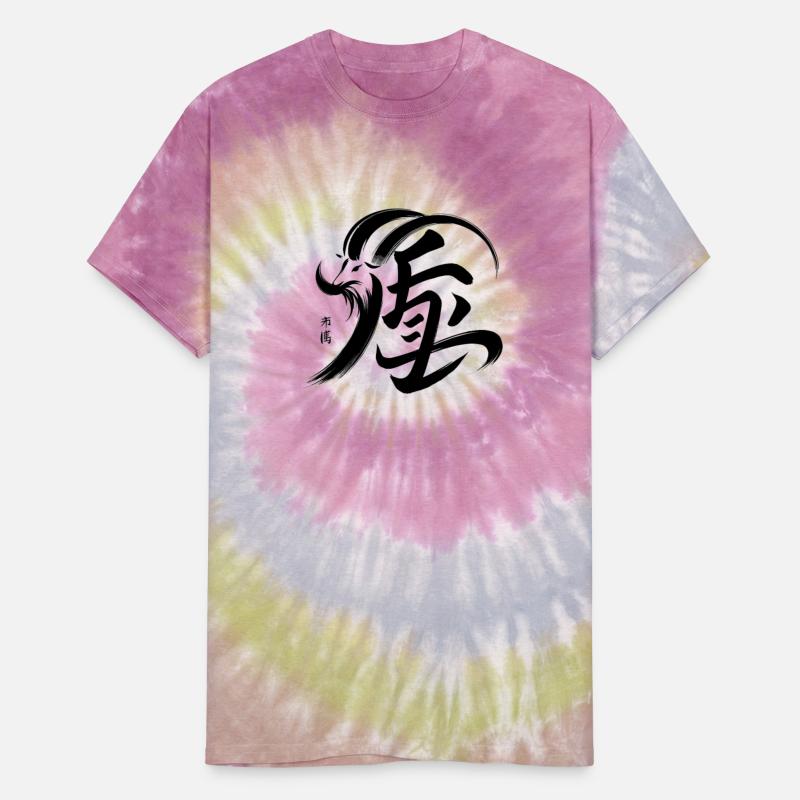 Goat Chinese Zodiac Character Calligraphy Symbol