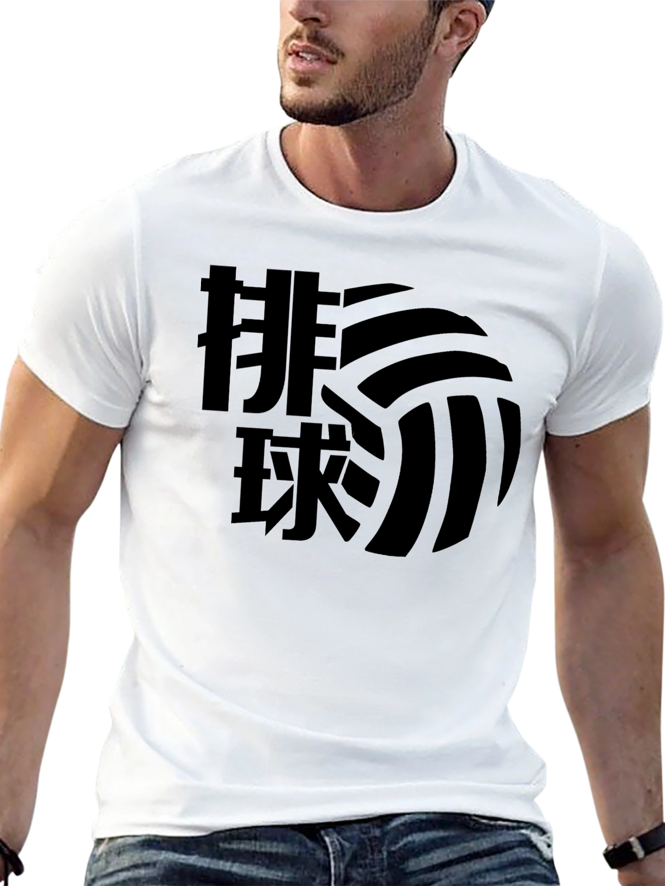 Volleyball Kanji T-Shirt