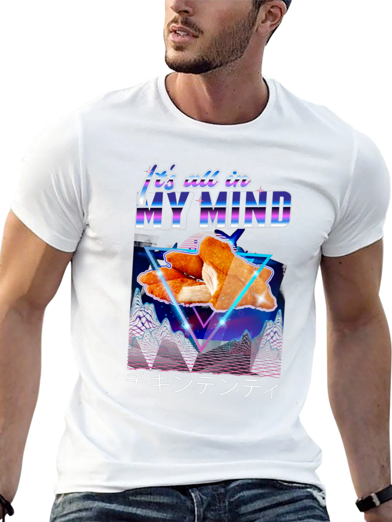 Retro Chicken Tender Mind T-Shirt