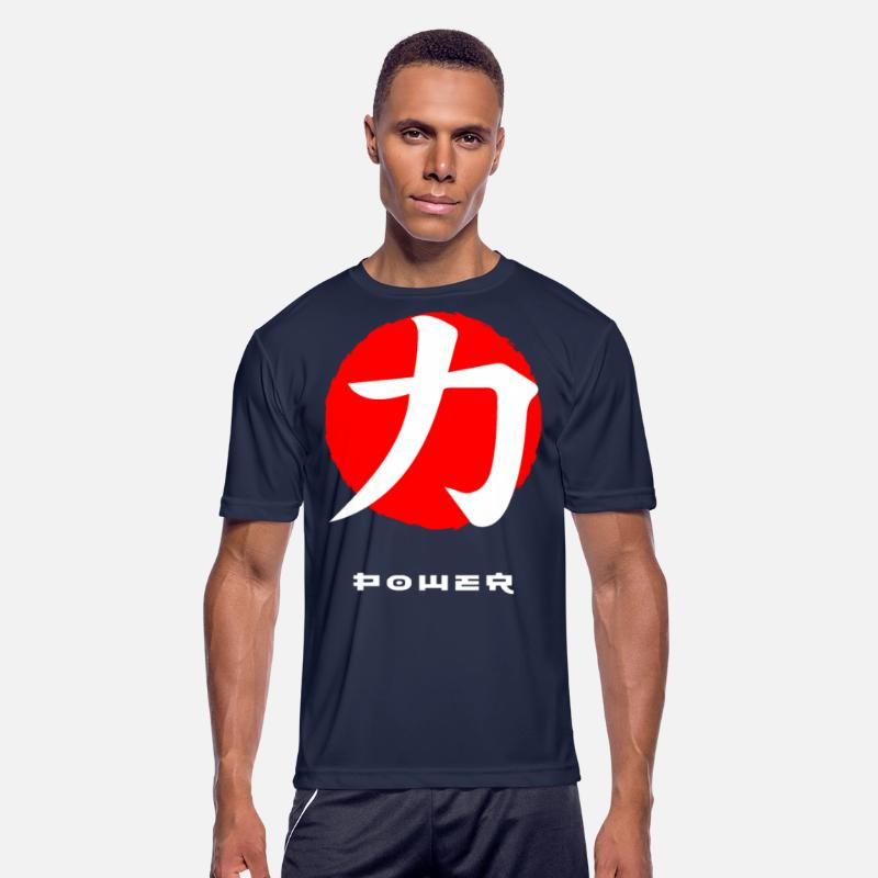 Power Japan quote Japanese kanji words character