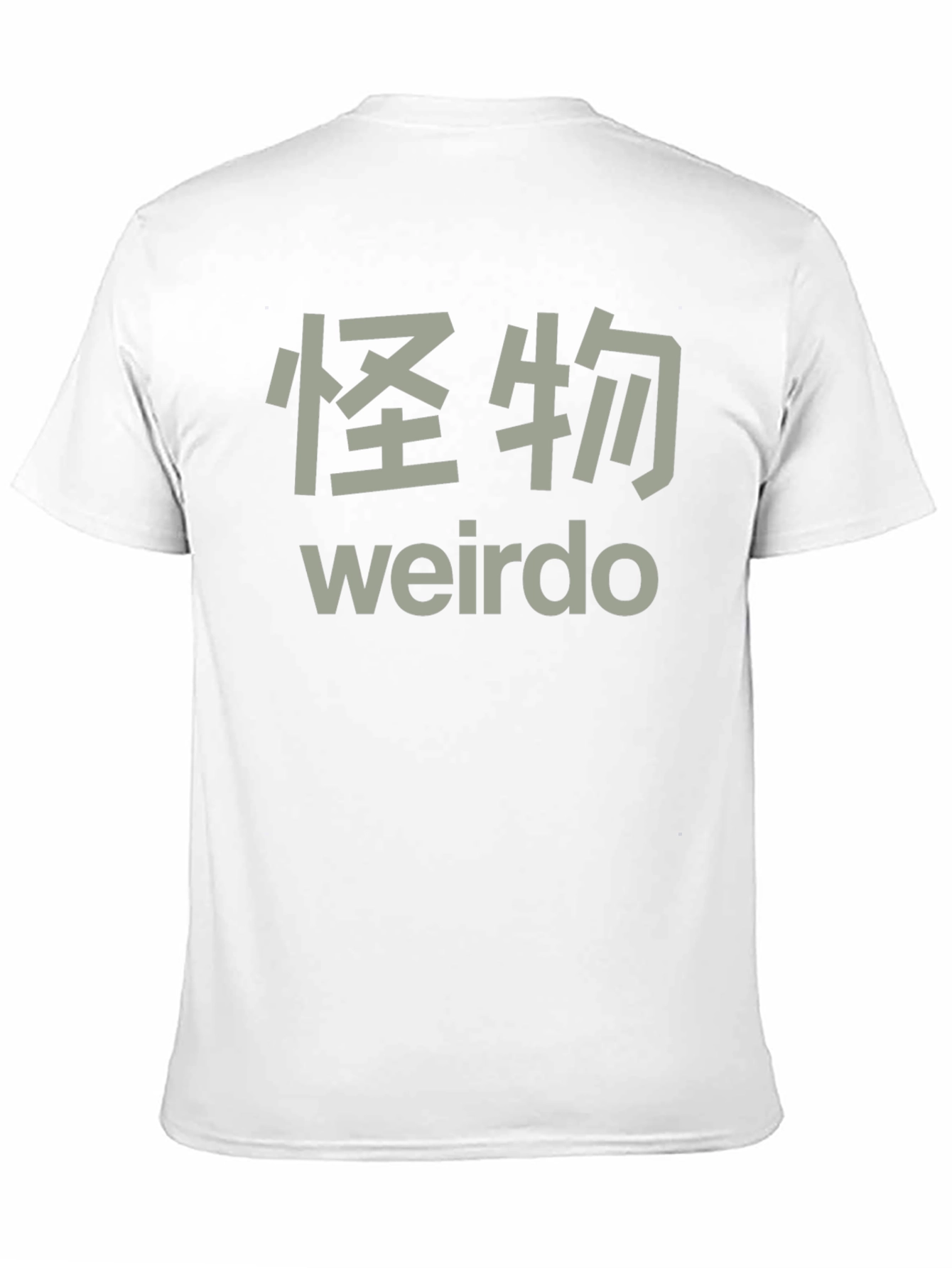 Weirdo Graphic Tee - Japanese Kanji Monster Novelty T-Shirt