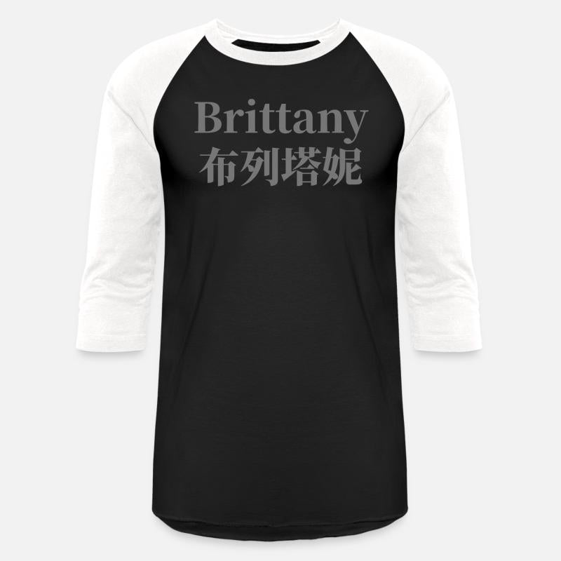 The Name Brittany in Chinese Words