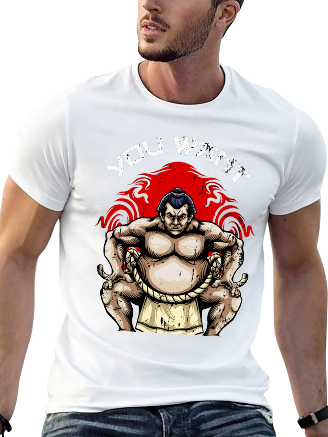 Sumo Wrestler Graphic T-Shirt - You Want!