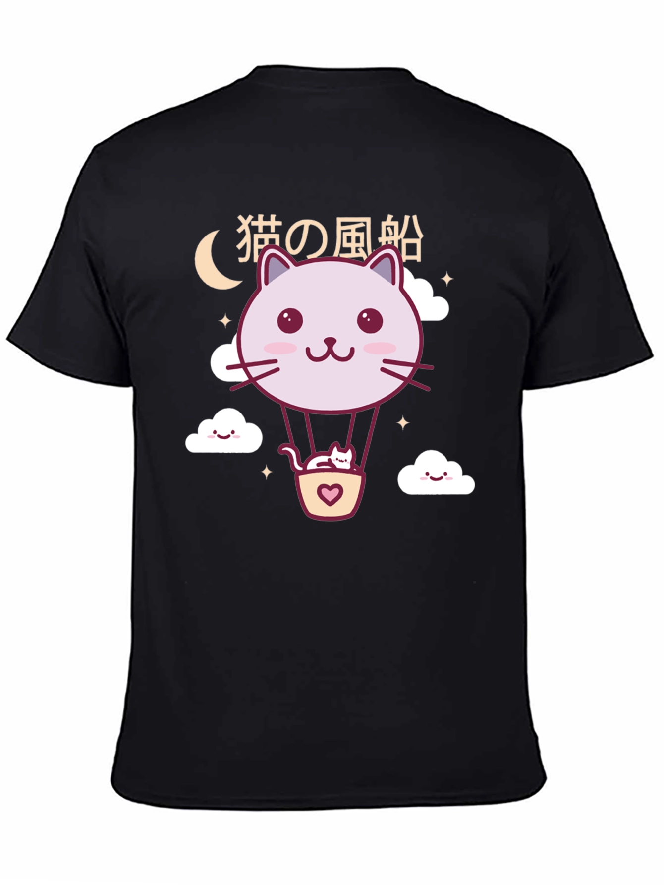 Kawaii Cat Air Balloon Graphic Tee - Unisex