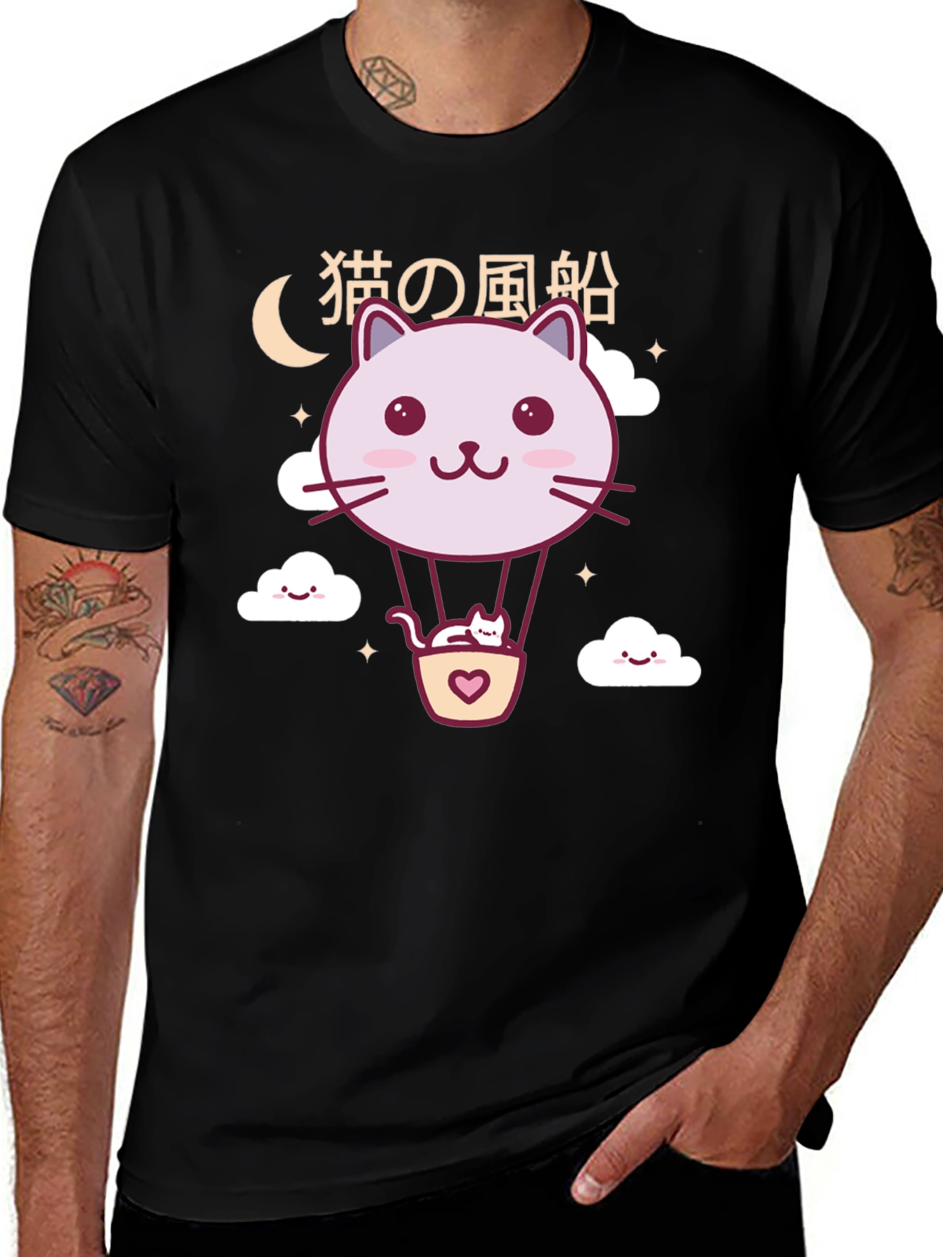Kawaii Cat Air Balloon Graphic Tee - Unisex