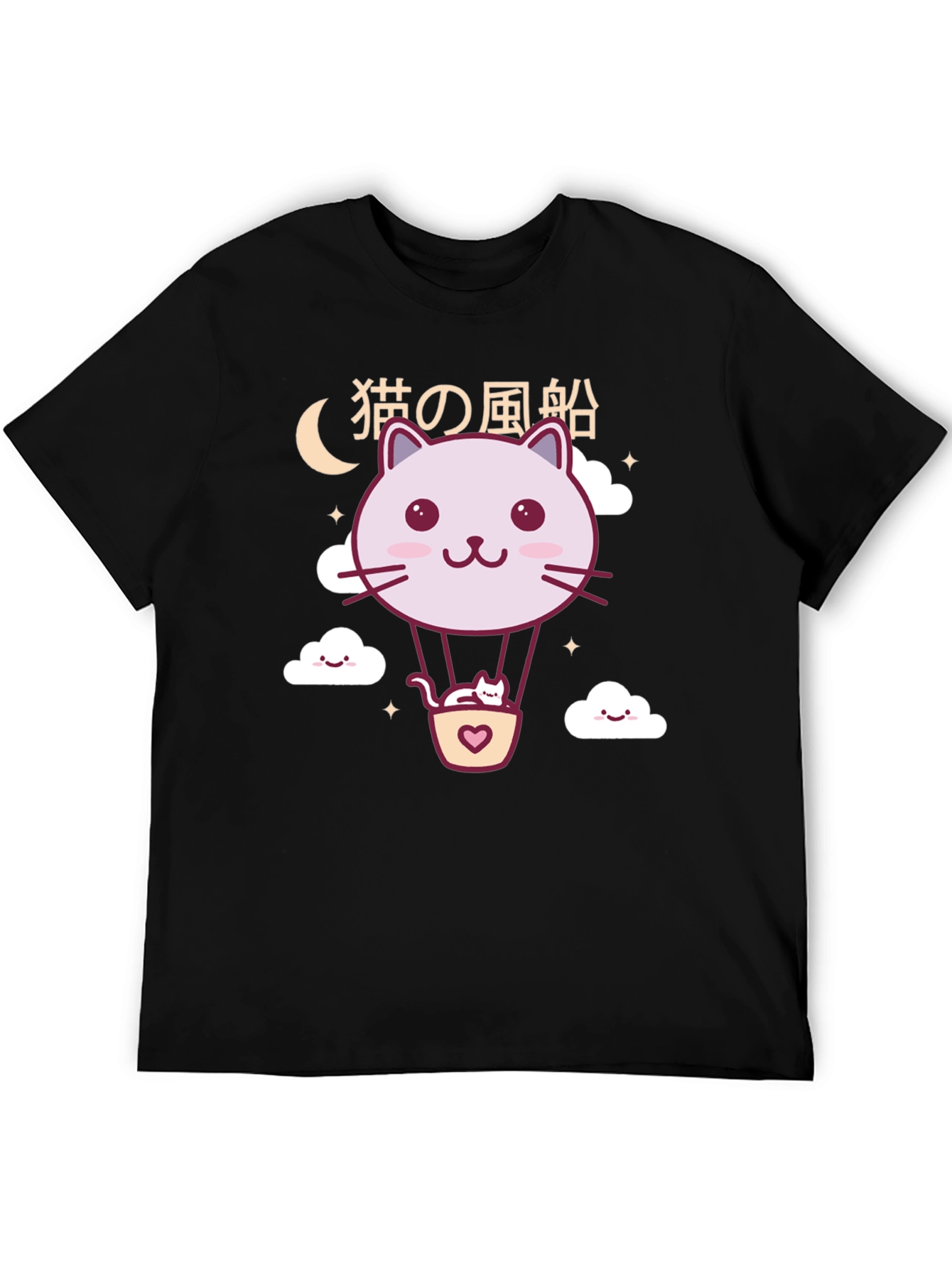 Kawaii Cat Air Balloon Graphic Tee - Unisex