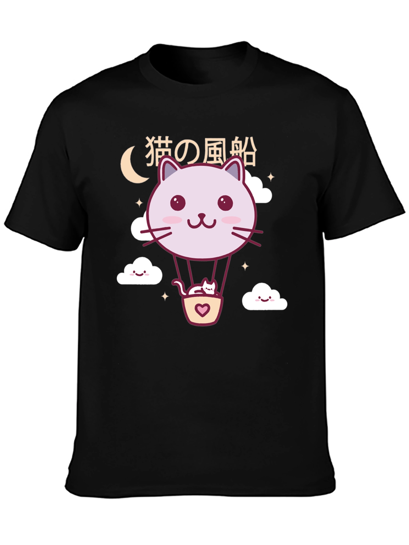 Kawaii Cat Air Balloon Graphic Tee - Unisex