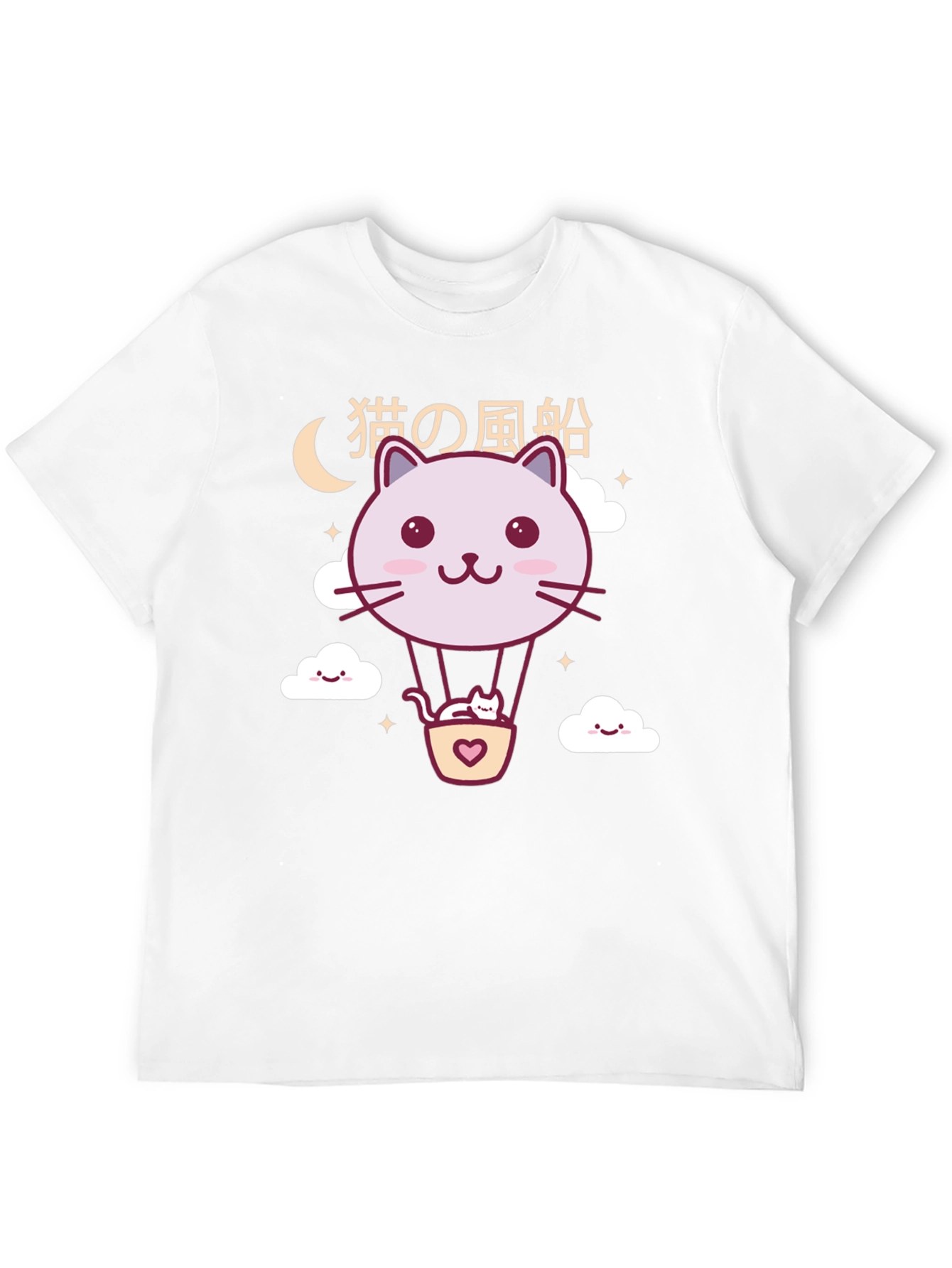 Kawaii Cat Air Balloon Graphic Tee - Unisex