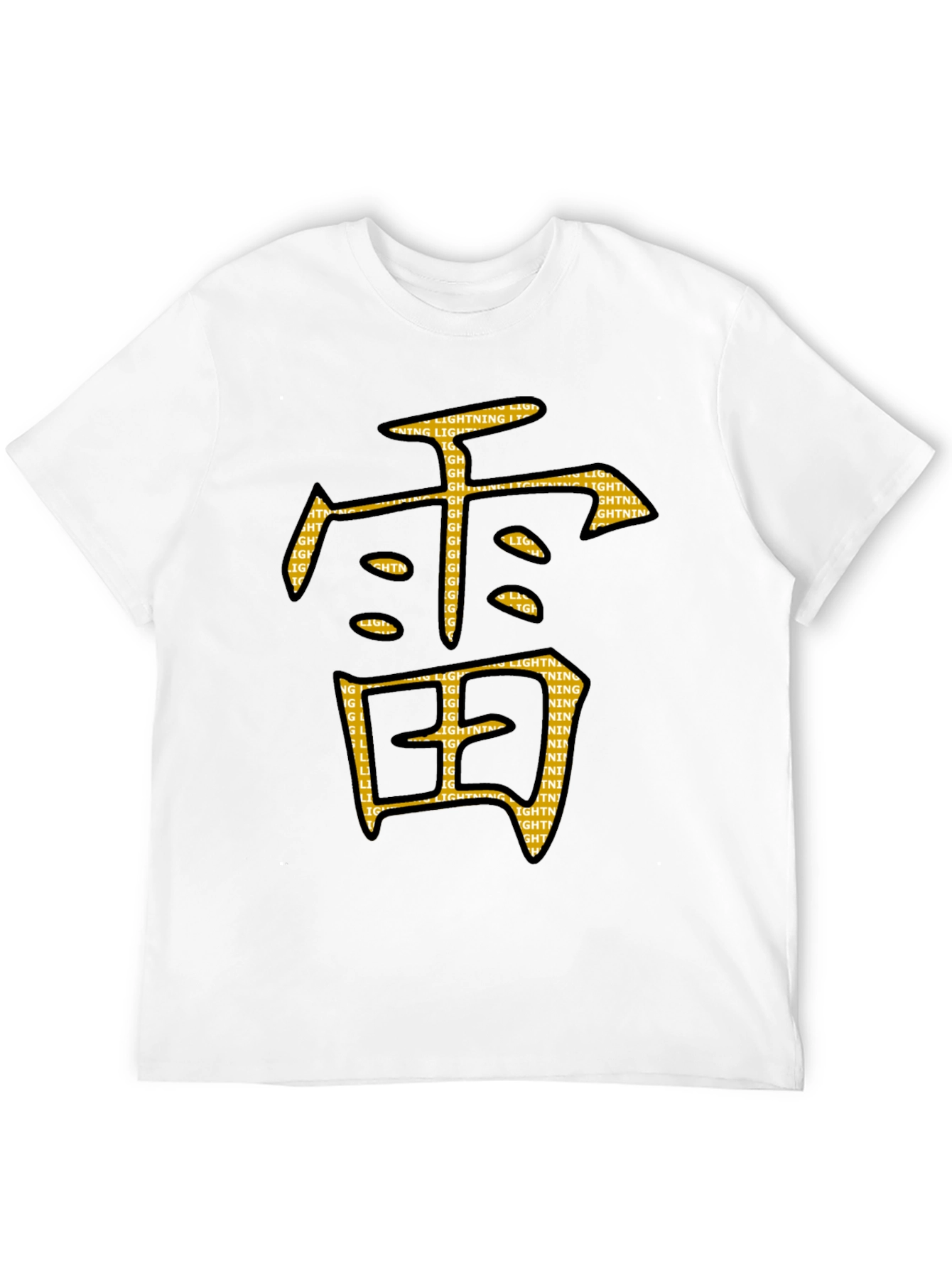 Black Tee with Japanese Lightning Kanji Graphic
