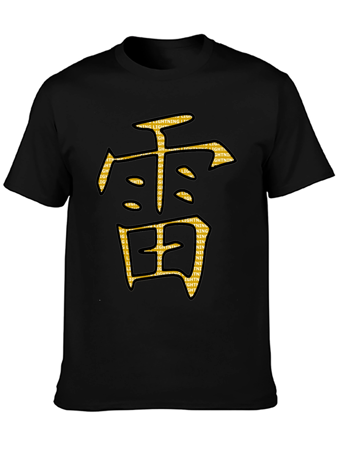 Black Tee with Japanese Lightning Kanji Graphic