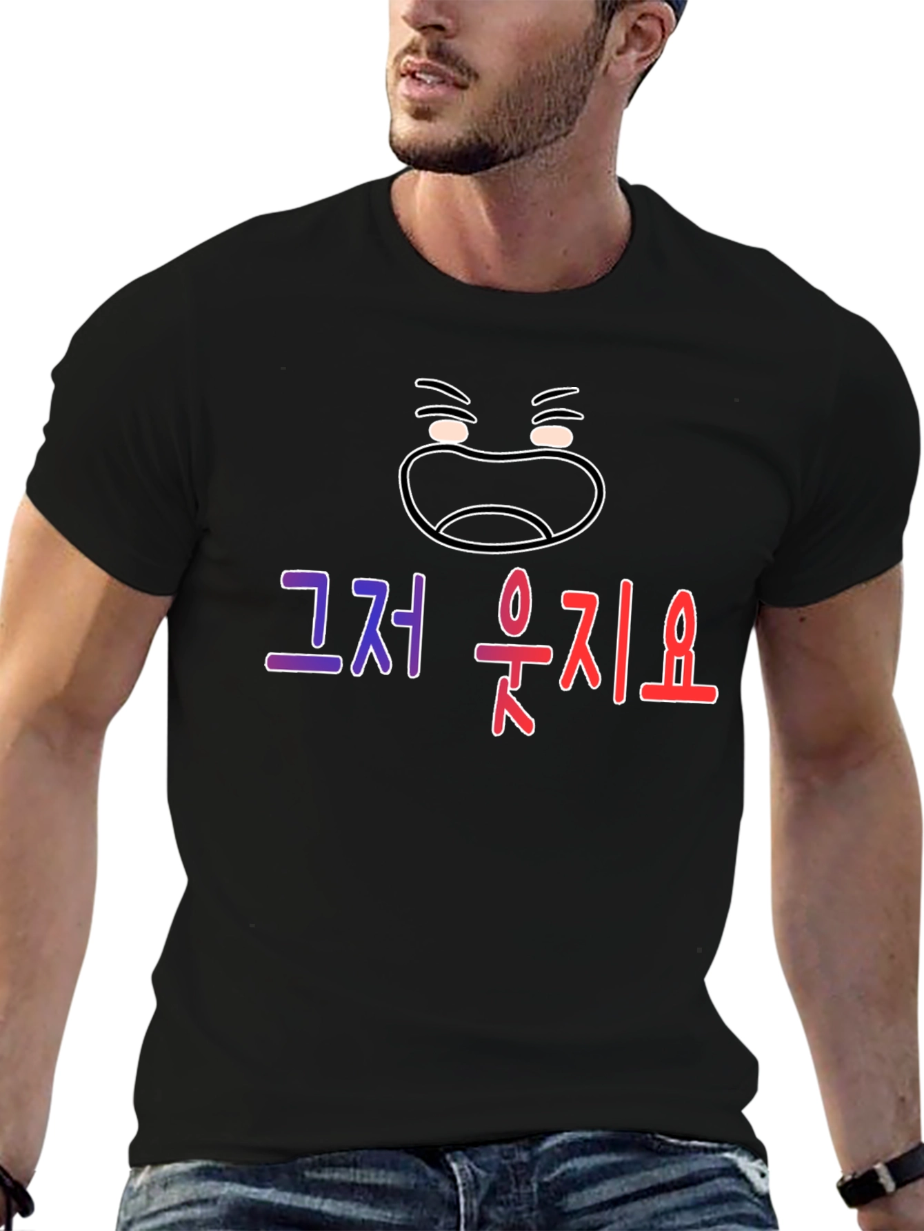 Just Laugh Emoji Black T-Shirt