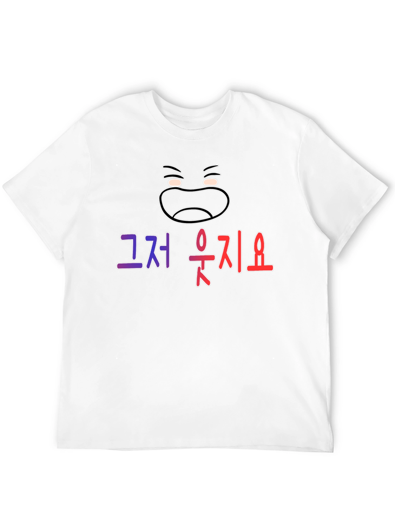 Just Laugh Emoji Black T-Shirt