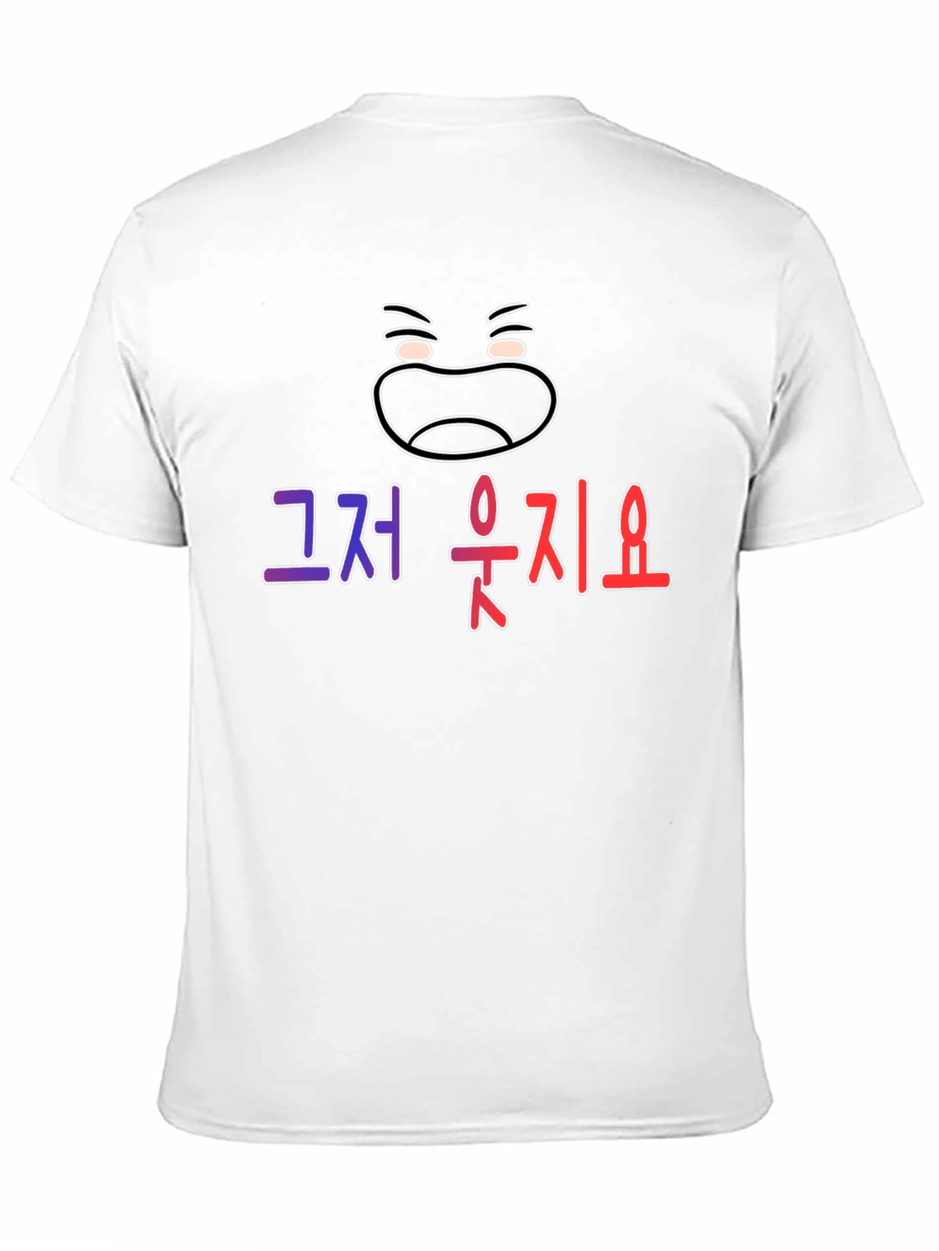 Just Laugh Emoji Black T-Shirt
