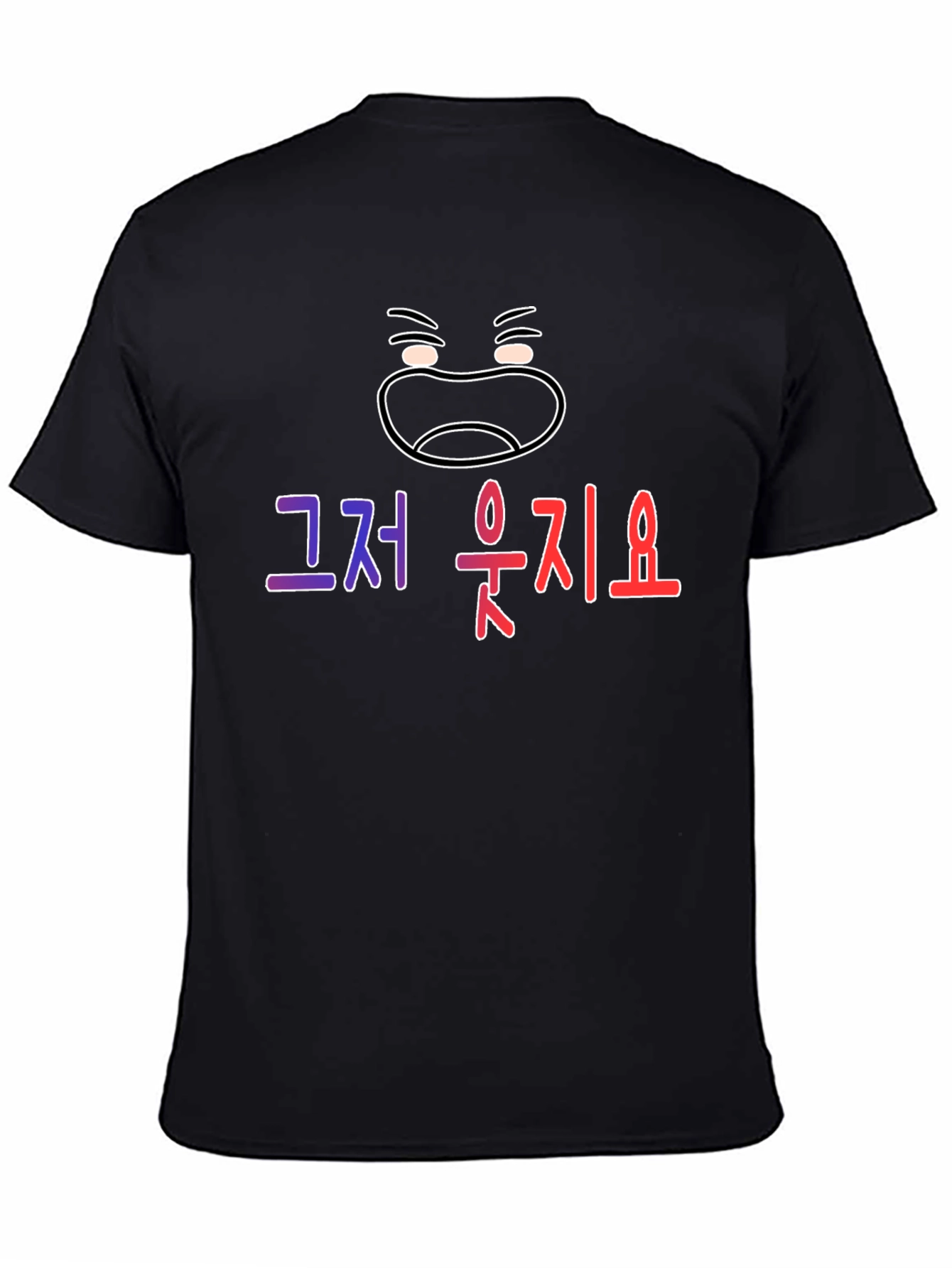 Just Laugh Emoji Black T-Shirt