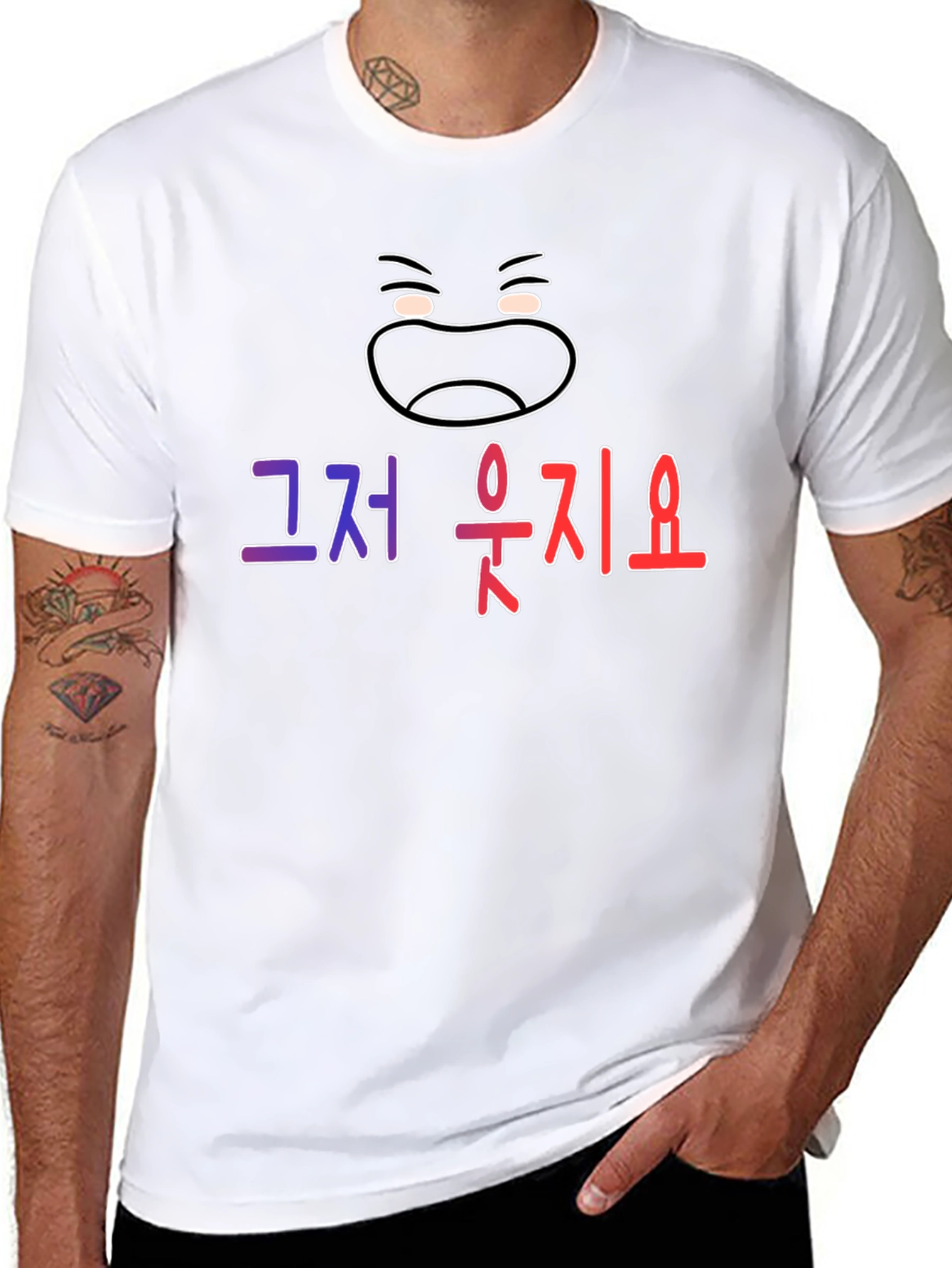 Just Laugh Emoji Black T-Shirt