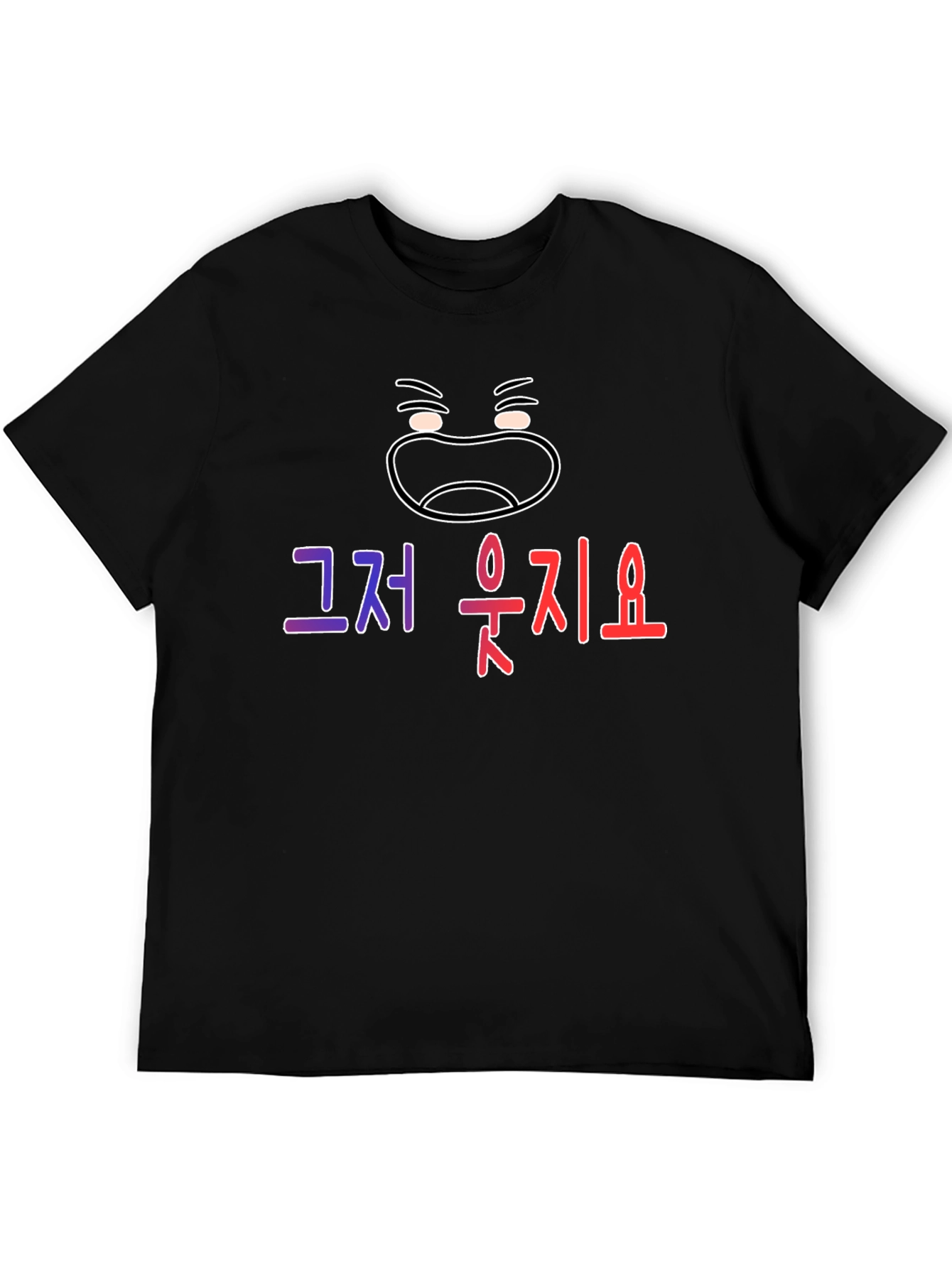 Just Laugh Emoji Black T-Shirt