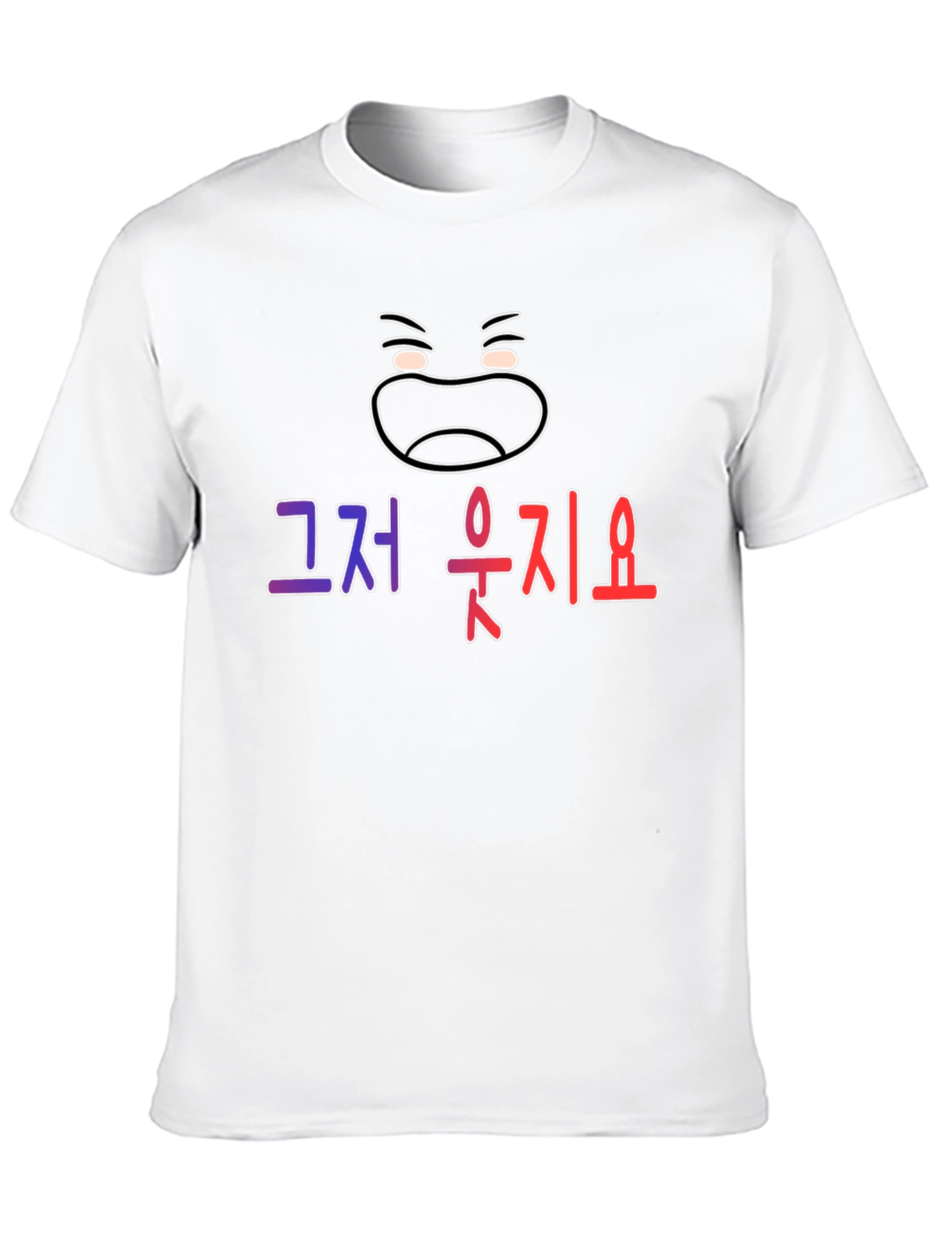 Just Laugh Emoji Black T-Shirt