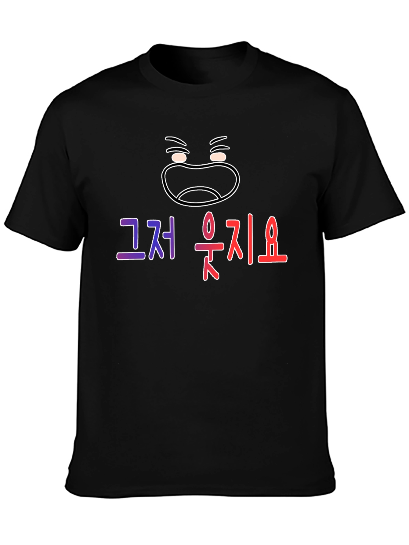 Just Laugh Emoji Black T-Shirt