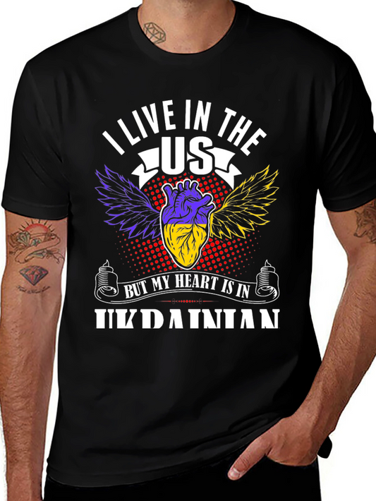 Ukrainian Heart T-Shirt - I Live In The US