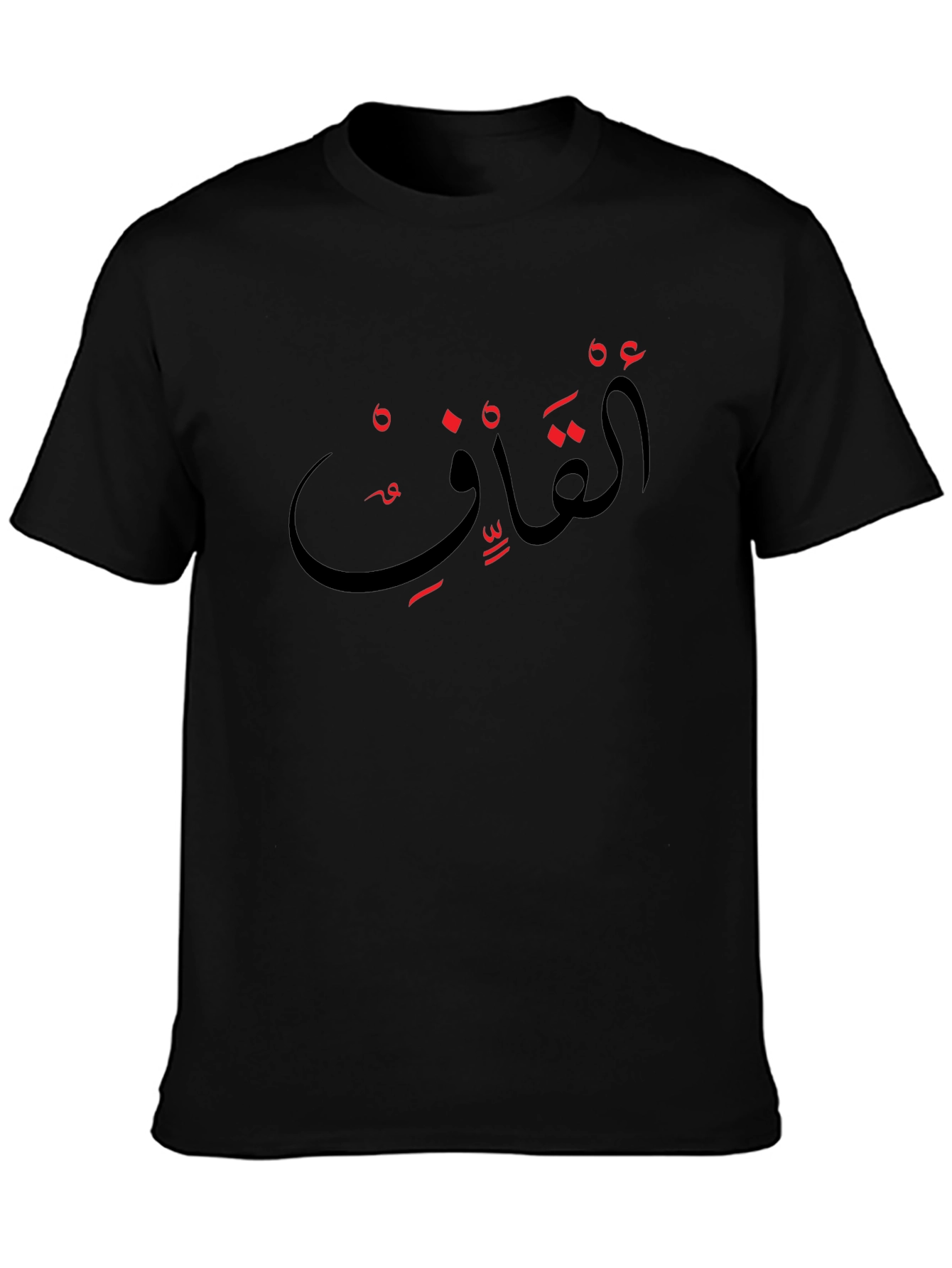 Arabic Script Black T-Shirt
