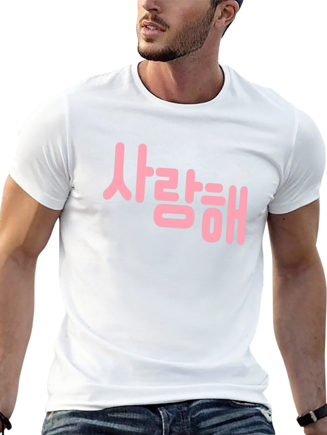Korean Love Tee - Saranghae Heart Shirt