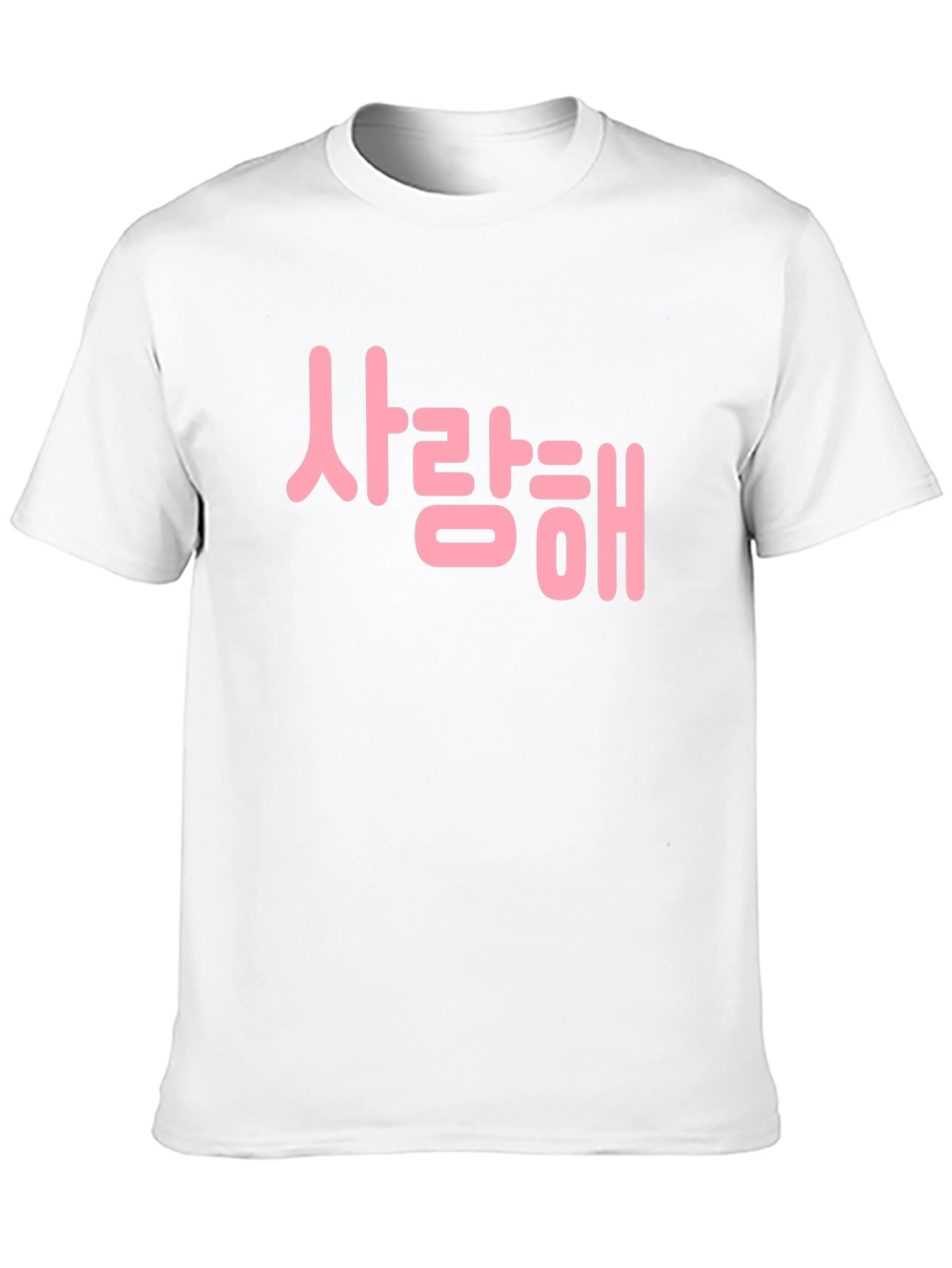 Korean Love Tee - Saranghae Heart Shirt