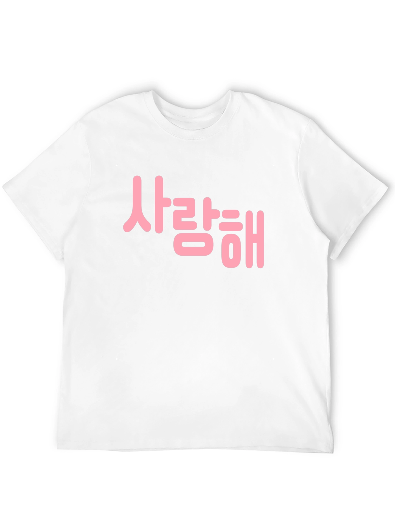 Korean Love Tee - Saranghae Heart Shirt