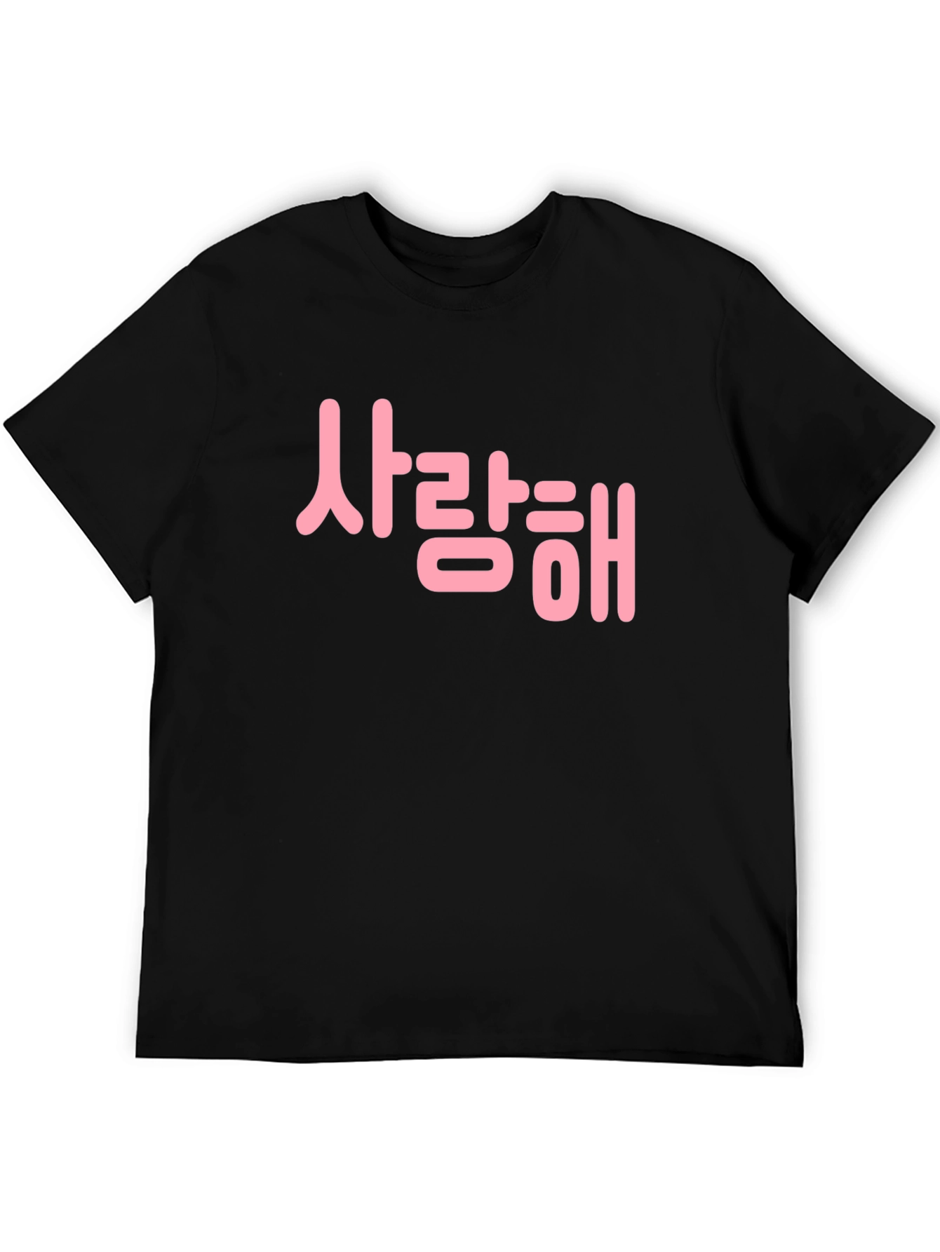 Korean Love Tee - Saranghae Heart Shirt