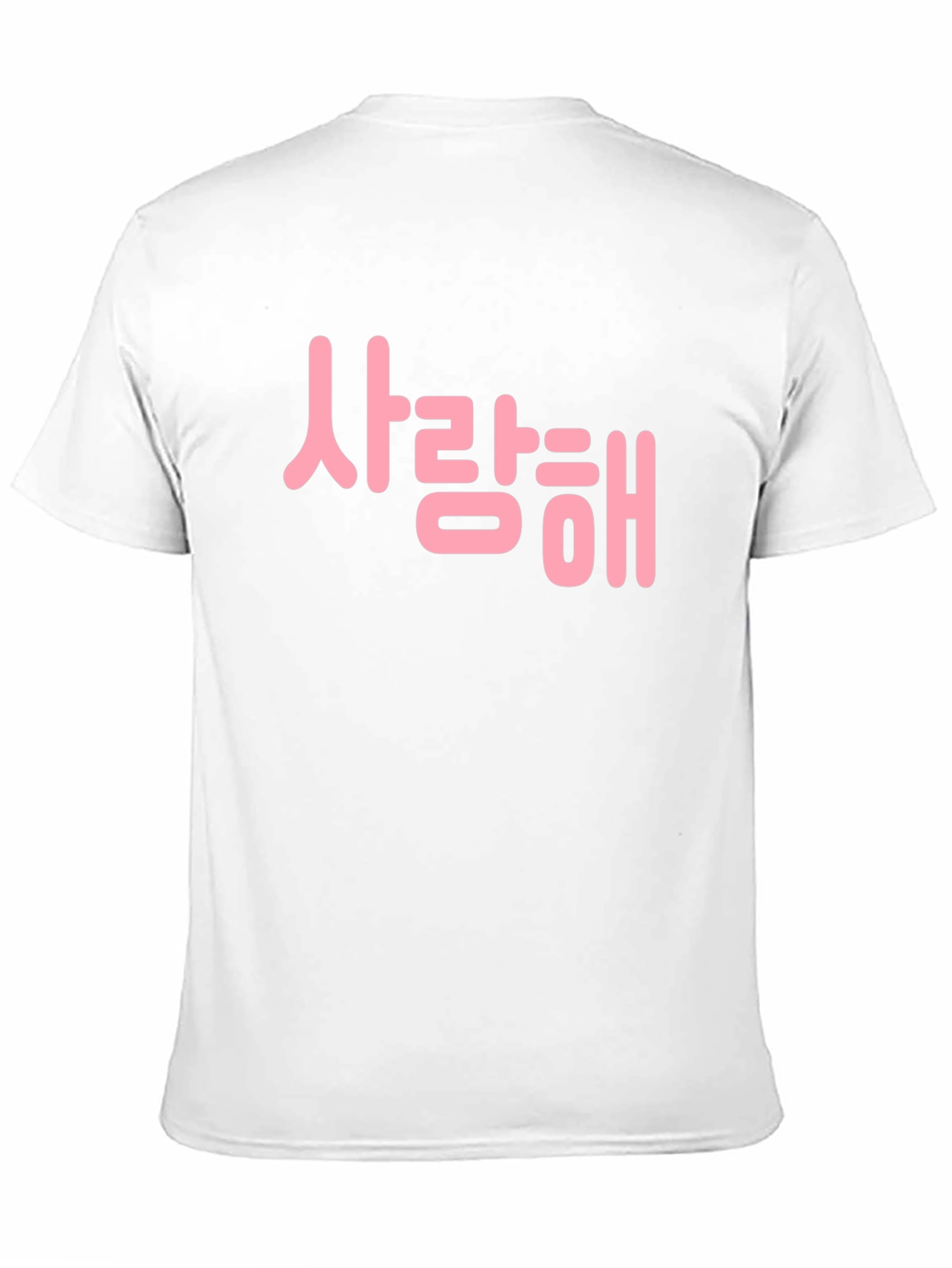 Korean Love Tee - Saranghae Heart Shirt