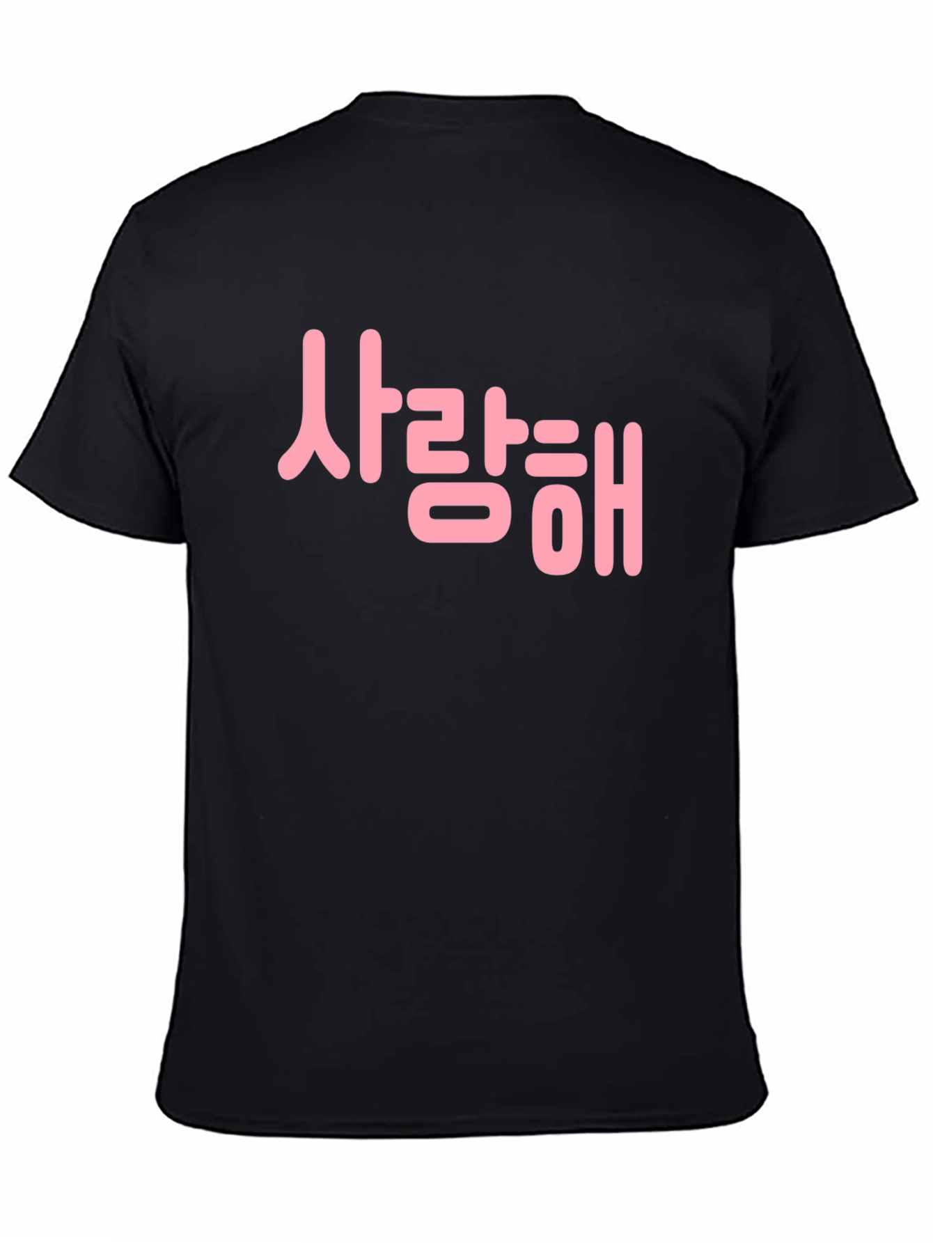Korean Love Tee - Saranghae Heart Shirt