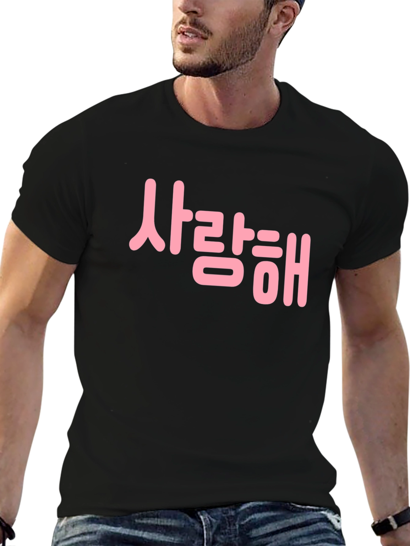 Korean Love Tee - Saranghae Heart Shirt