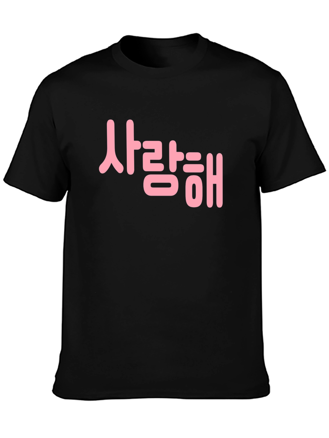 Korean Love Tee - Saranghae Heart Shirt