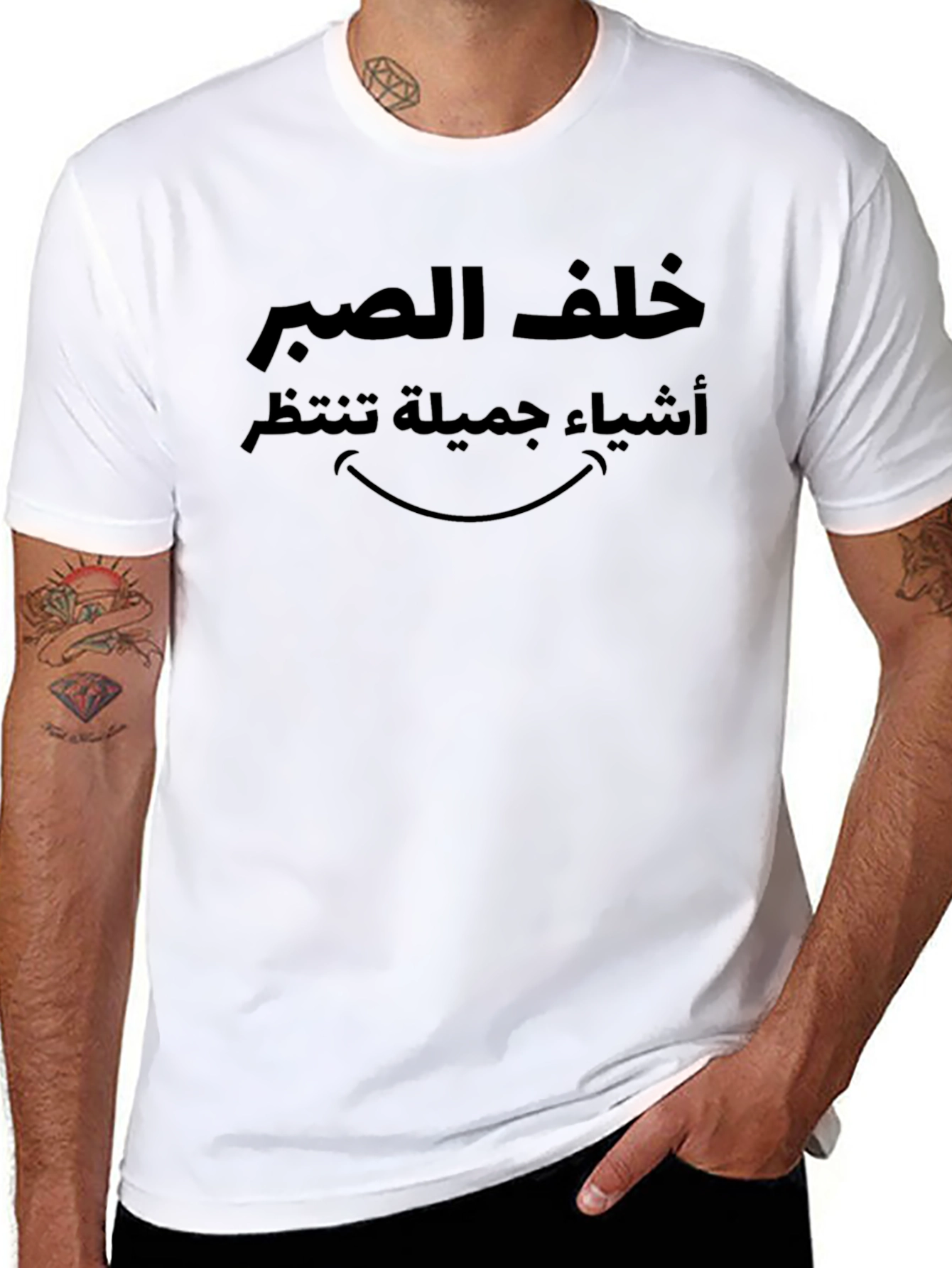 صبر Black T-Shirt - Arabic Quote Tee
