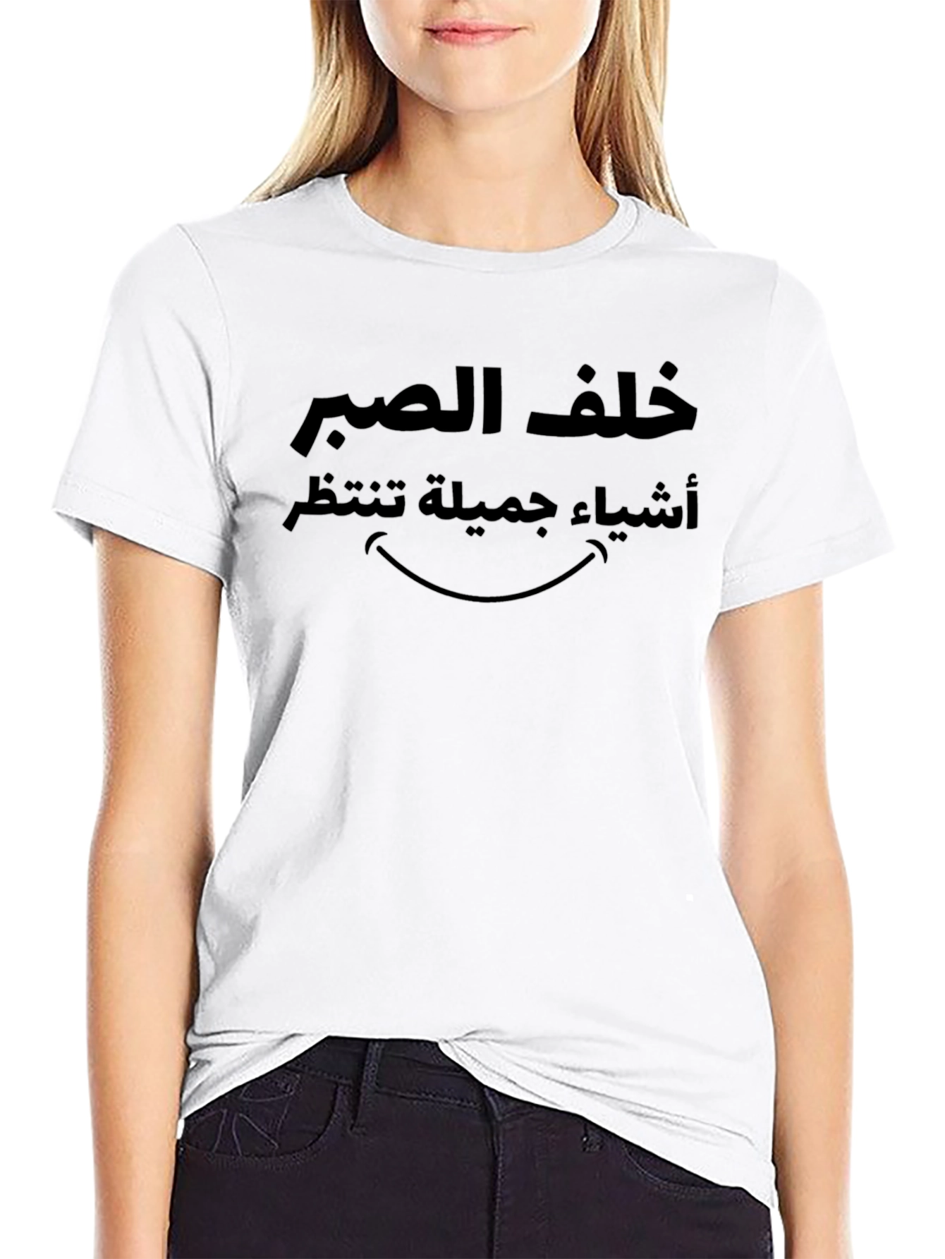 صبر Black T-Shirt - Arabic Quote Tee