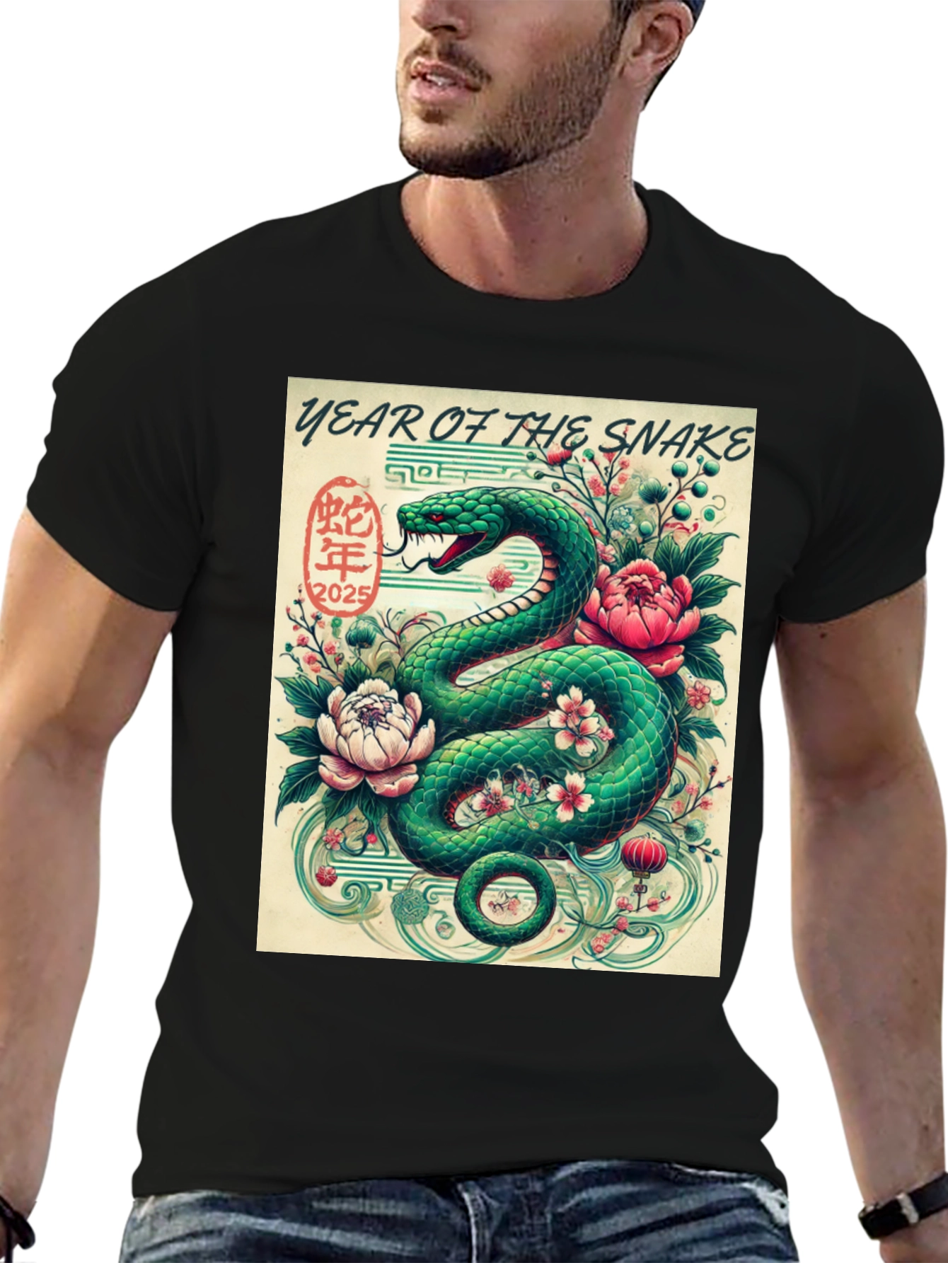 Year of the Snake Graphic Tee
