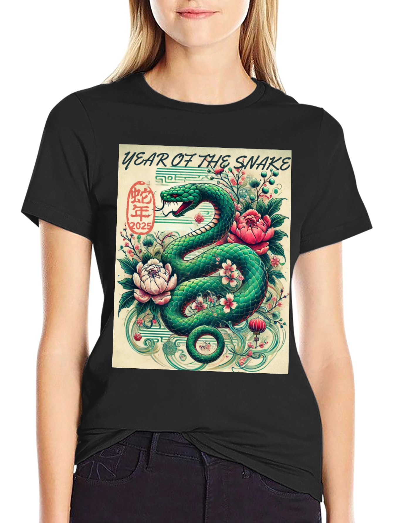 Year of the Snake Graphic Tee