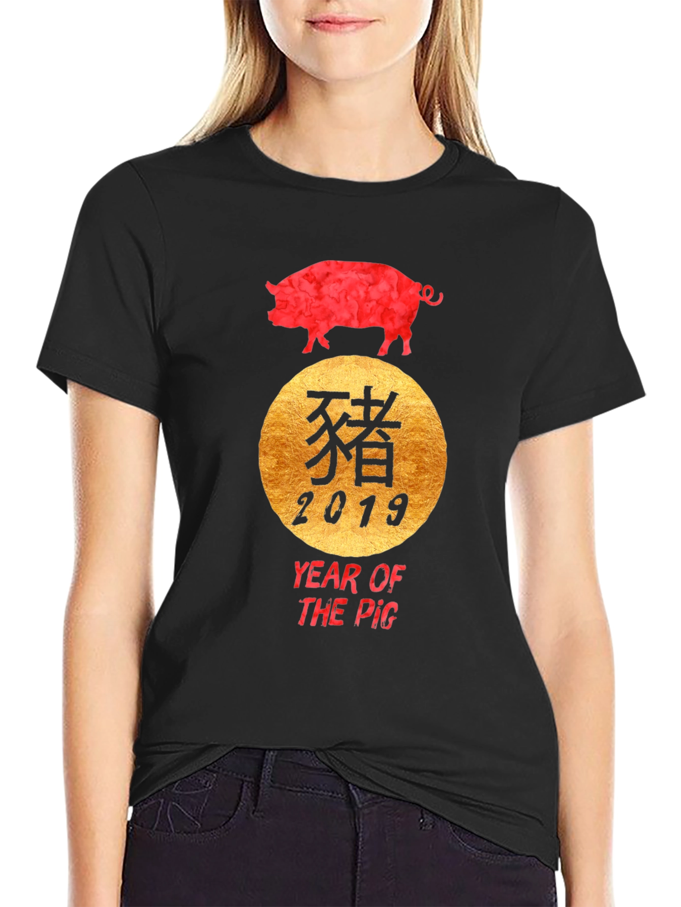 Year of the Pig T-Shirt - Chinese Zodiac Tee