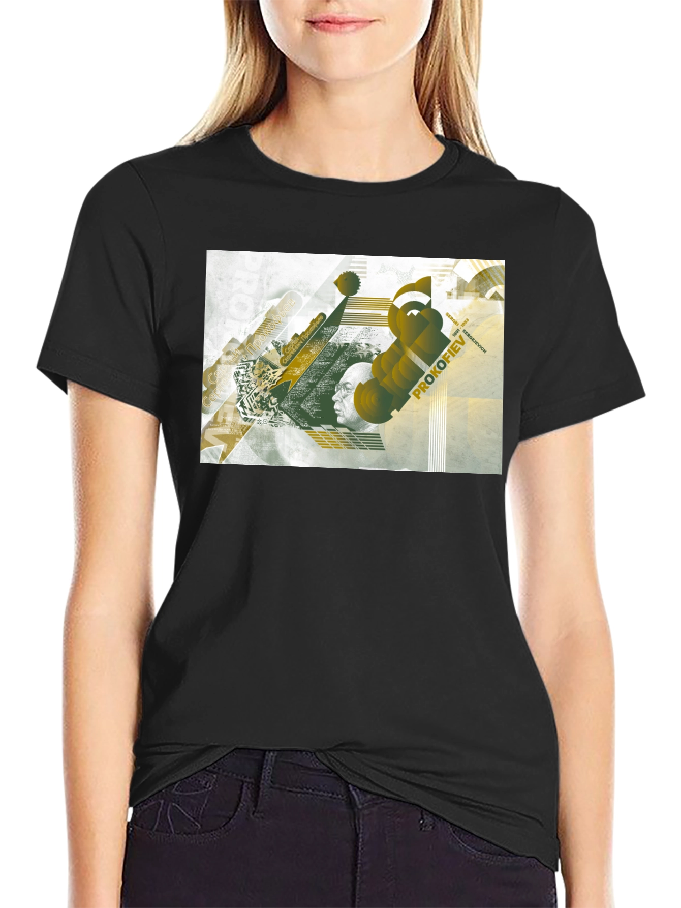 Prokofiev Graphic Tee - Modern Music Lovers Shirt