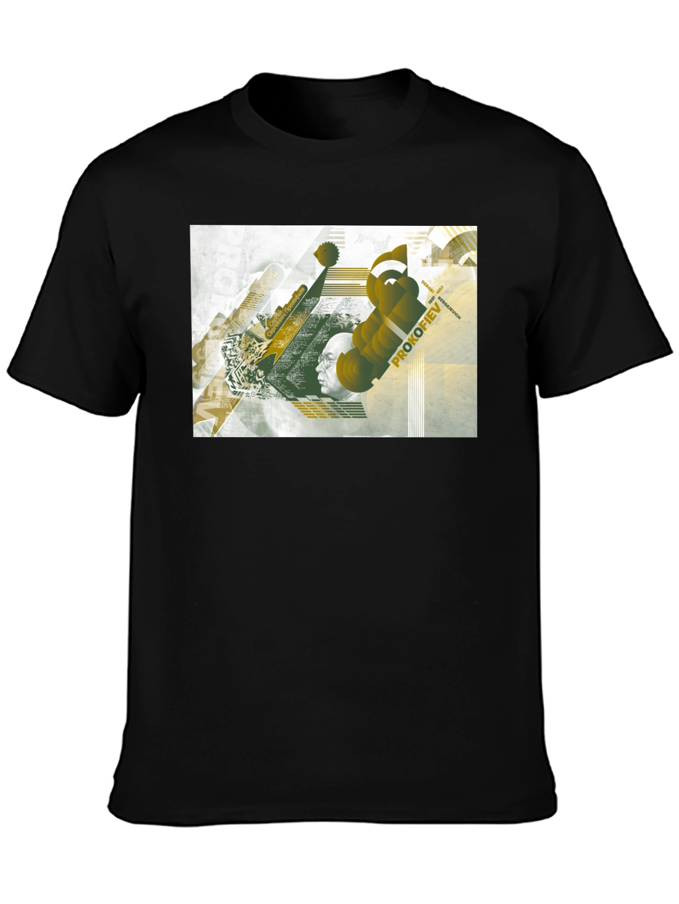 Prokofiev Graphic Tee - Modern Music Lovers Shirt