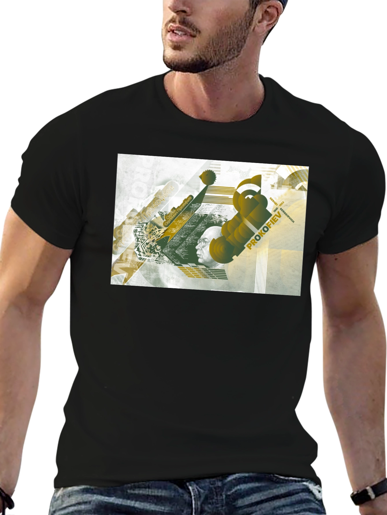 Prokofiev Graphic Tee - Modern Music Lovers Shirt