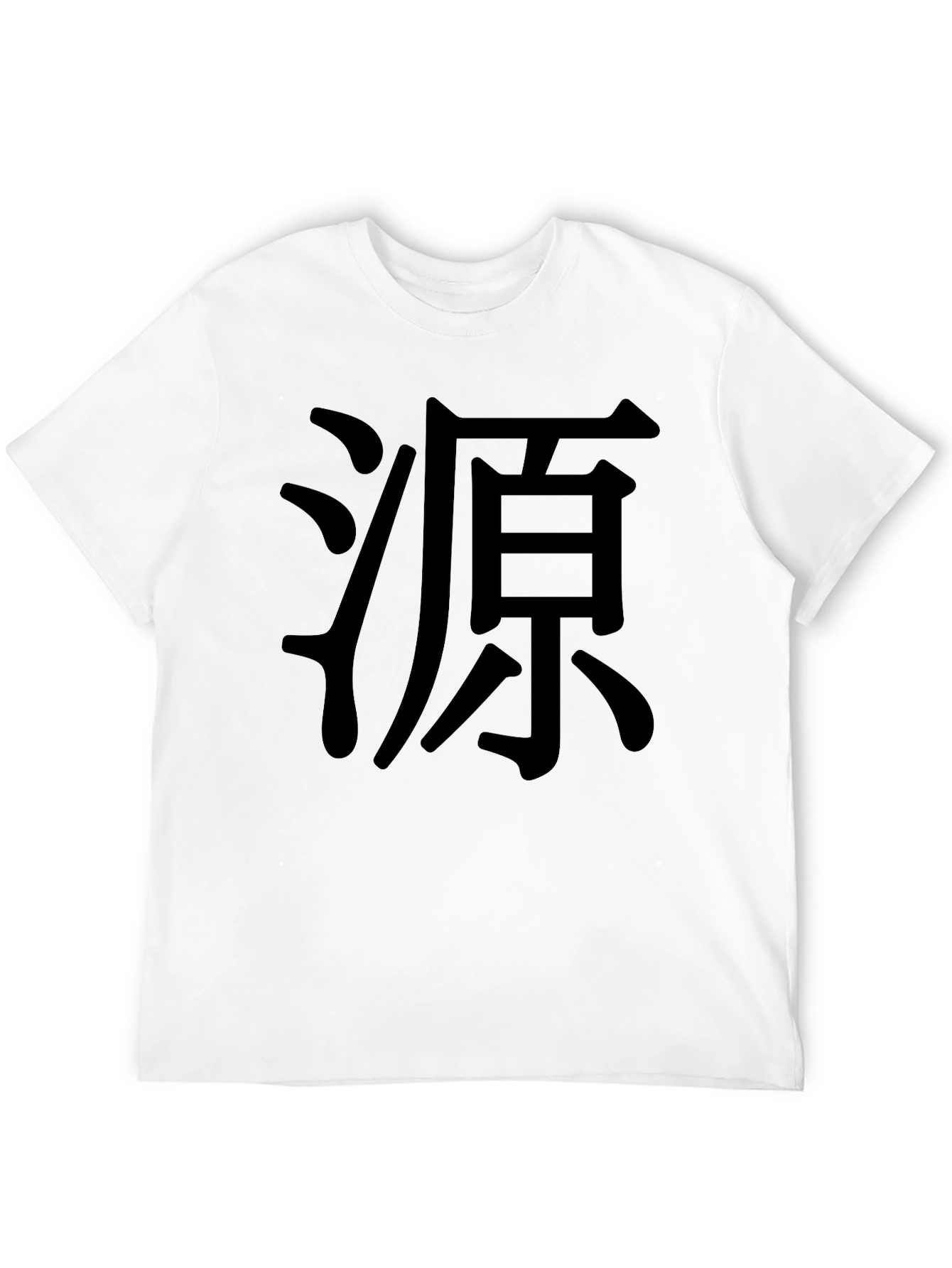 Black T-Shirt with Japanese Calligraphy