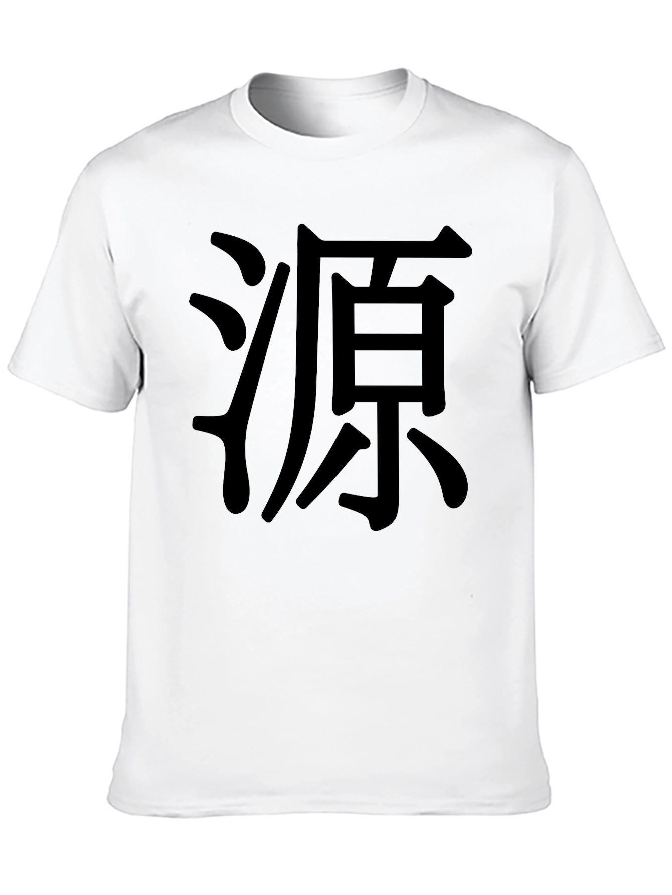 Black T-Shirt with Japanese Calligraphy