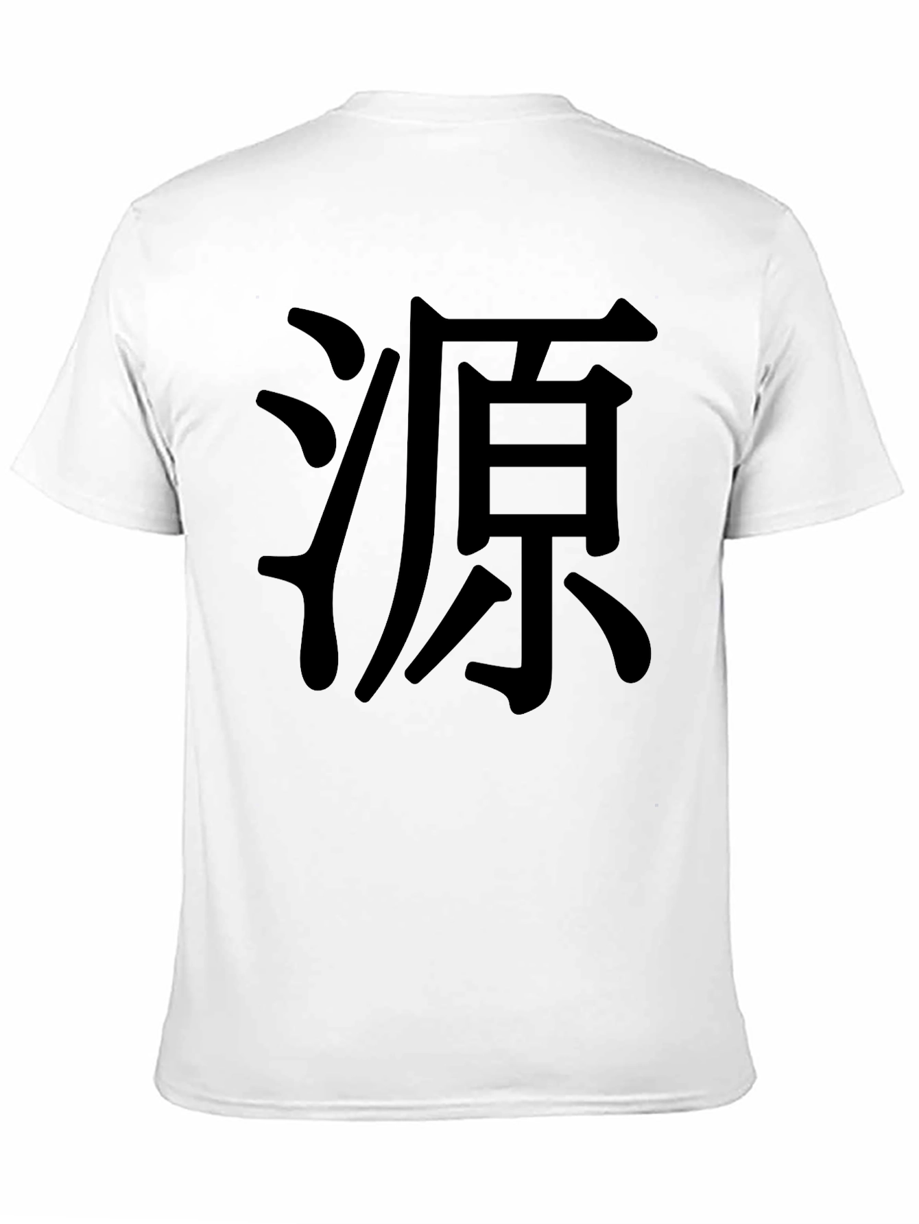 Black T-Shirt with Japanese Calligraphy