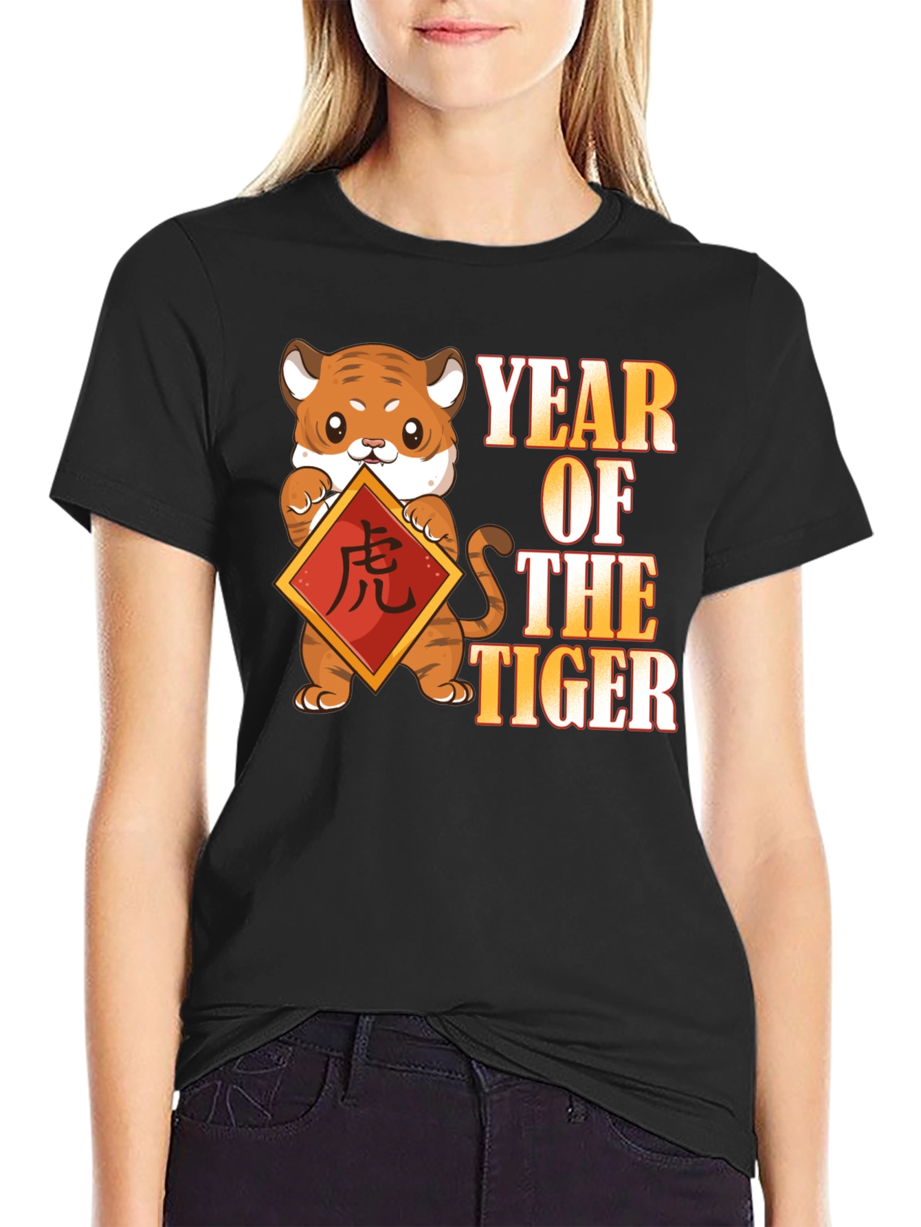 Year of the Tiger Graphic Tee