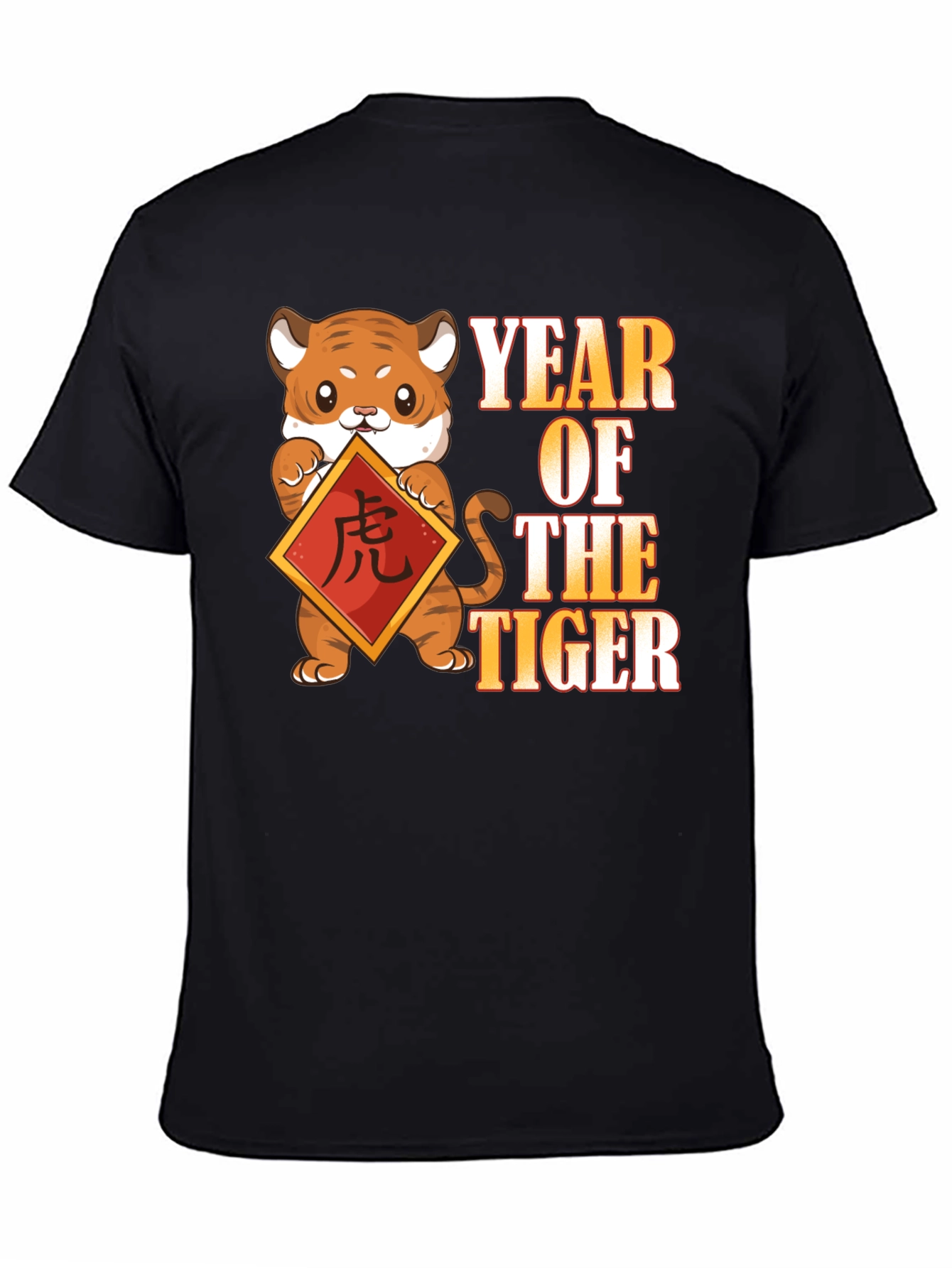 Year of the Tiger Graphic Tee