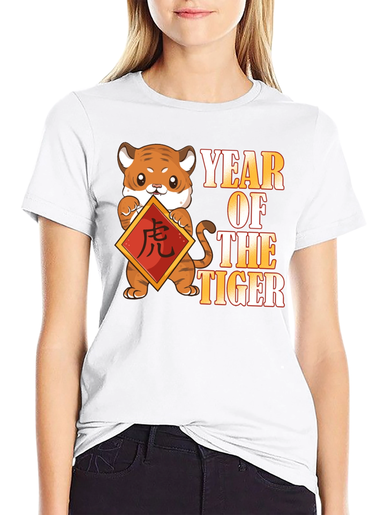 Year of the Tiger Graphic Tee