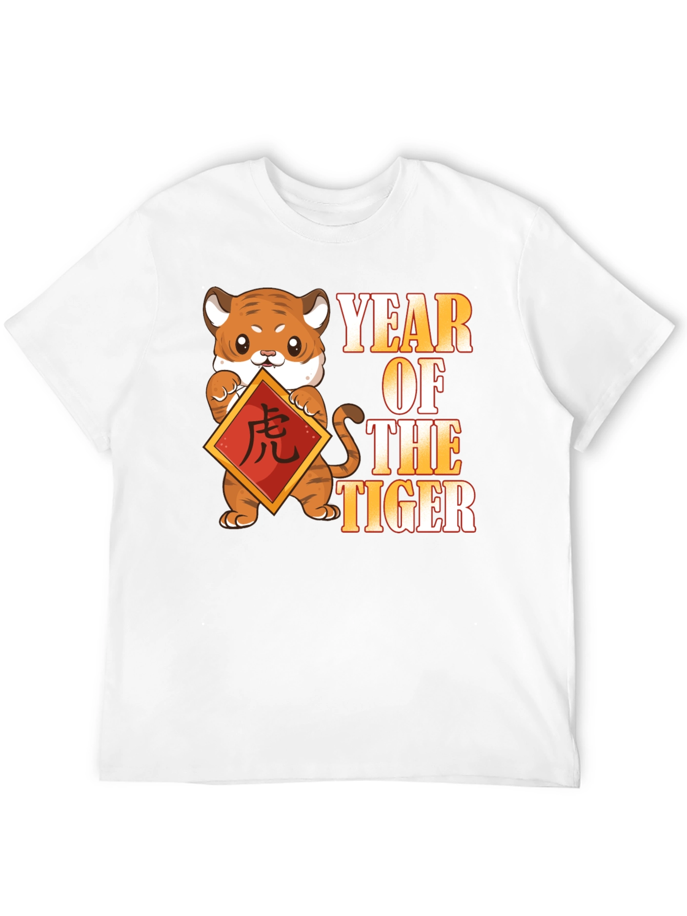 Year of the Tiger Graphic Tee