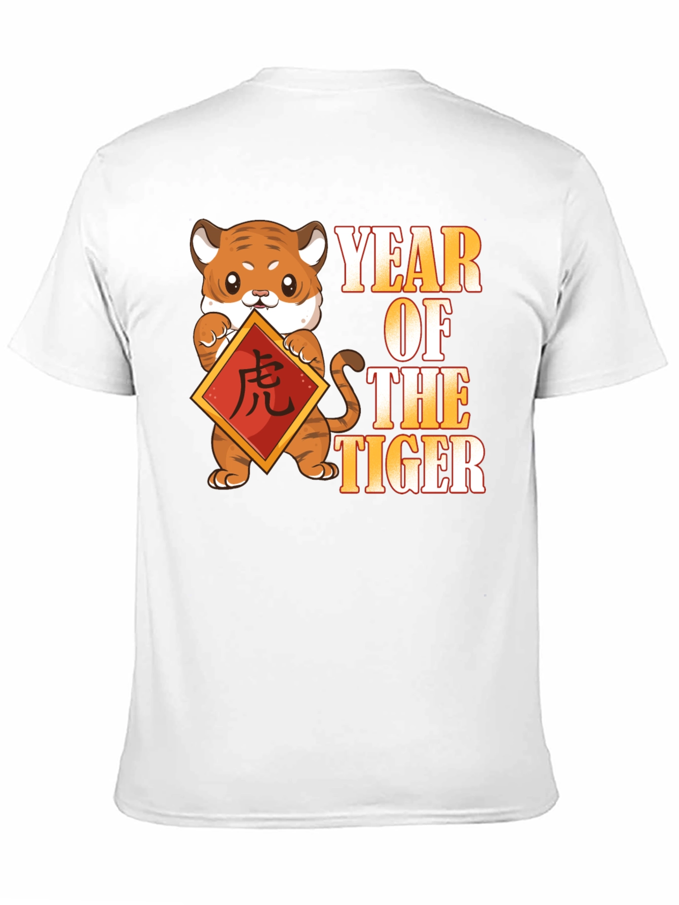 Year of the Tiger Graphic Tee