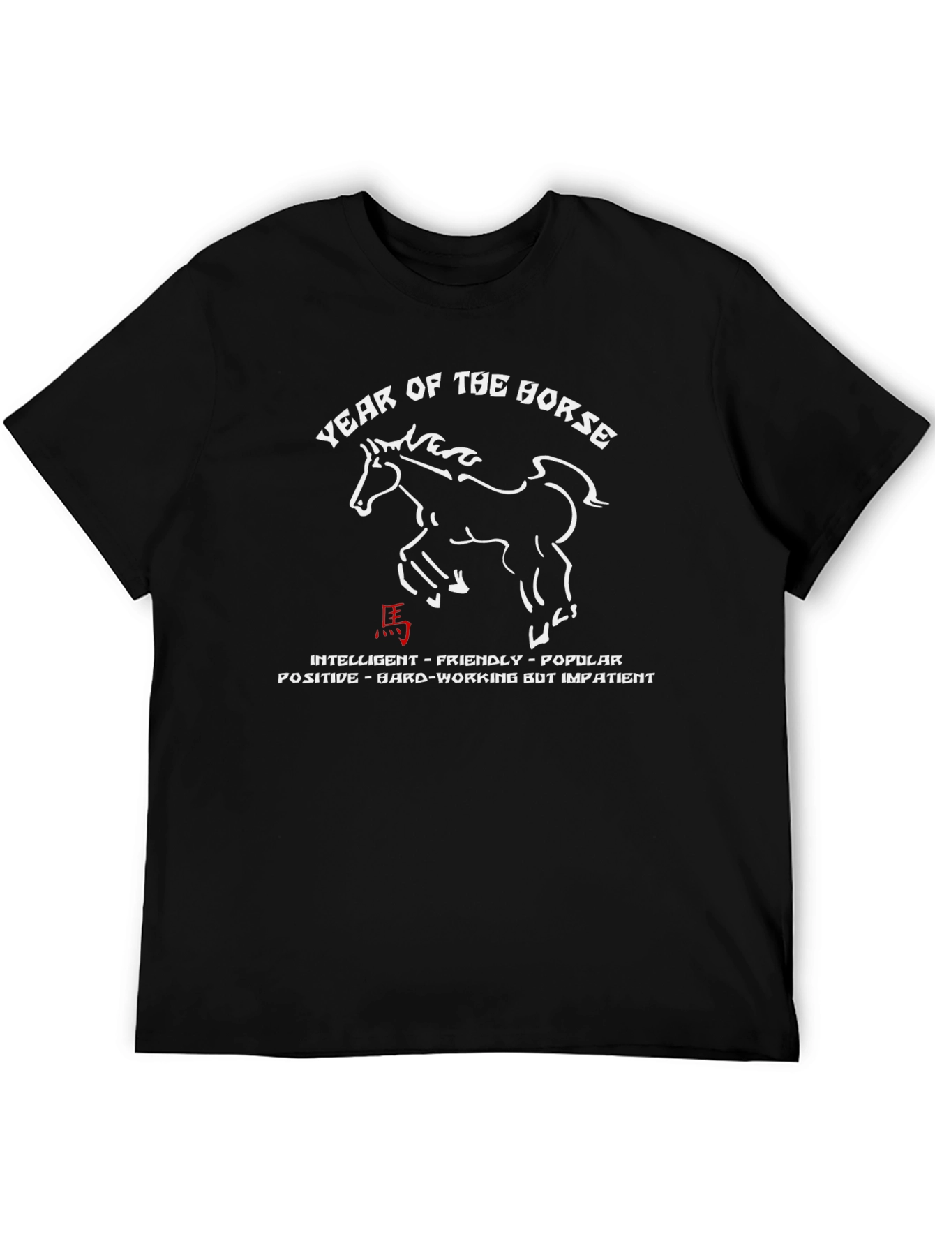 Year of the Horse Graphic Tee